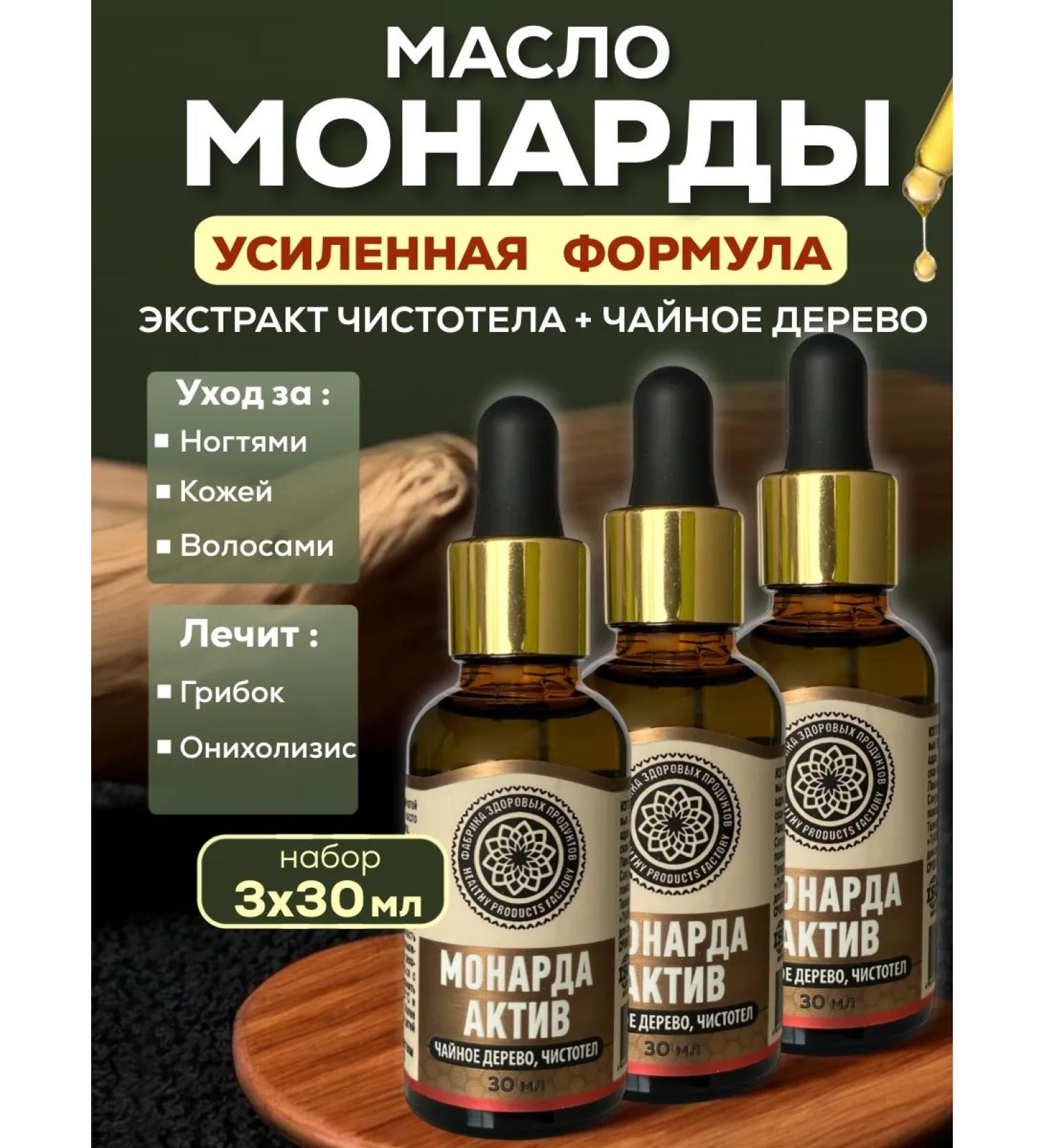 AYA Oil Monarchy Acts 3 pcs - Buy Online on GoSupps.com