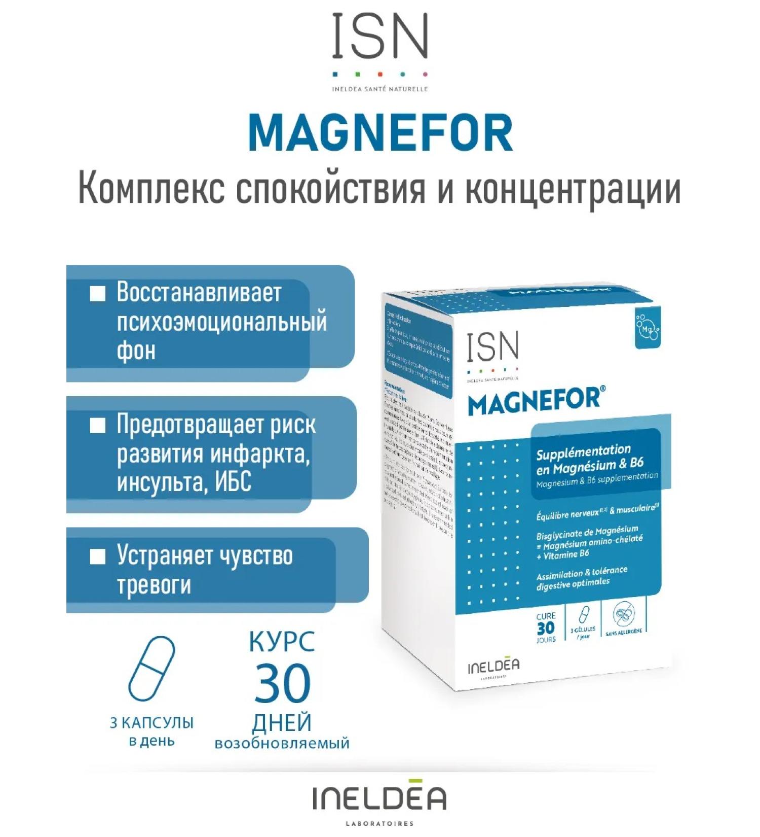 Ineldea Sante Naturelle Bad Magnesium B6 Vitamin D Taurin Magnefor - Buy Online on GoSupps.com