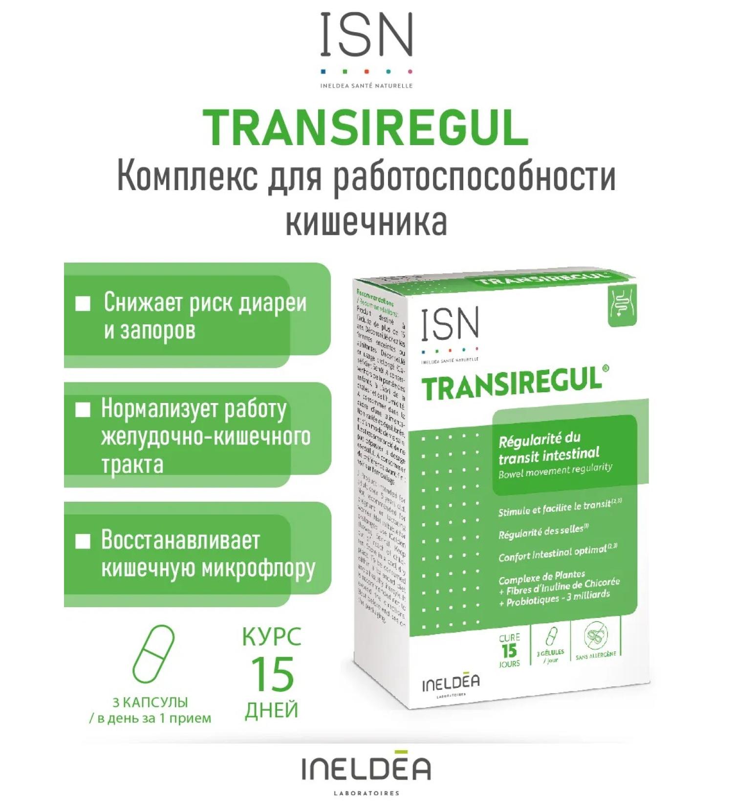 Ineldea Sante Naturelle Bad complex for intestinal performance - Buy Online on GoSupps.com