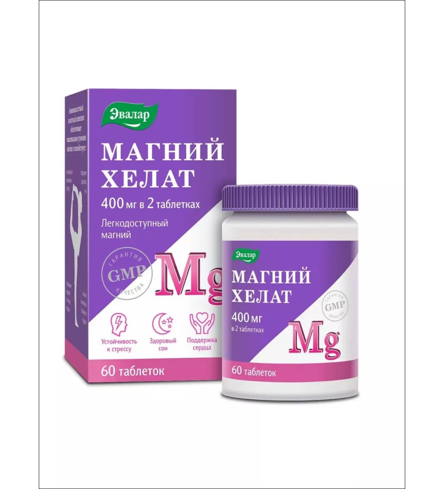 Evalar Magnesium Helat 200mg from stress 60 tablets - Buy Online on GoSupps.com
