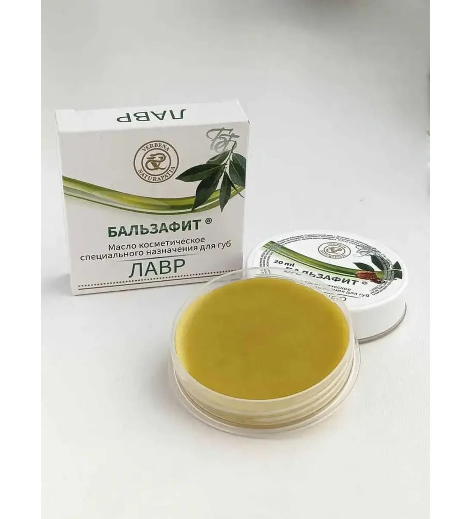 Honey and Jam Cosmetic oil for laurels 20 ml