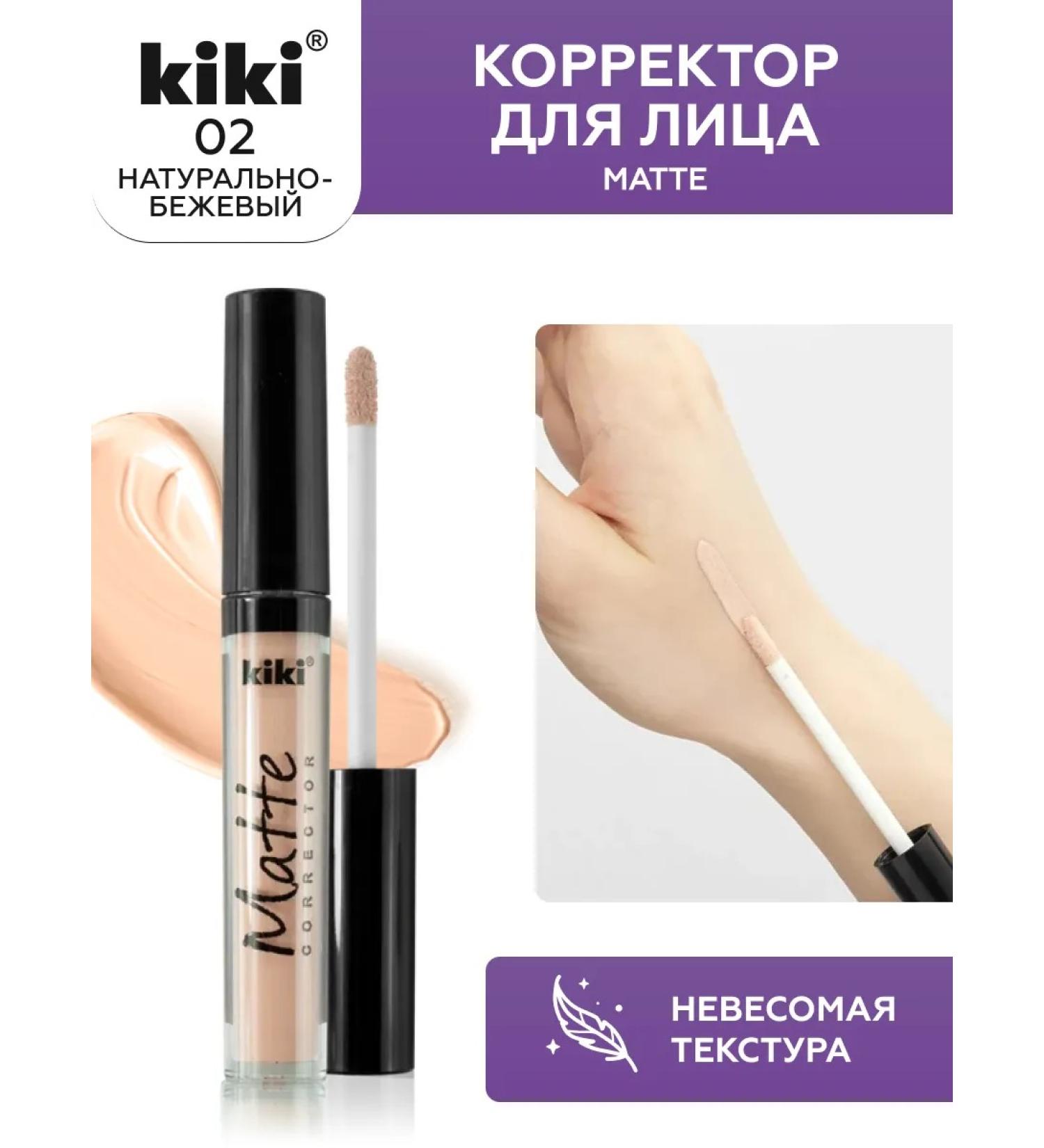 KIKI Concaler sculptor for makeup contouring 02 natural - Buy Online on GoSupps.com