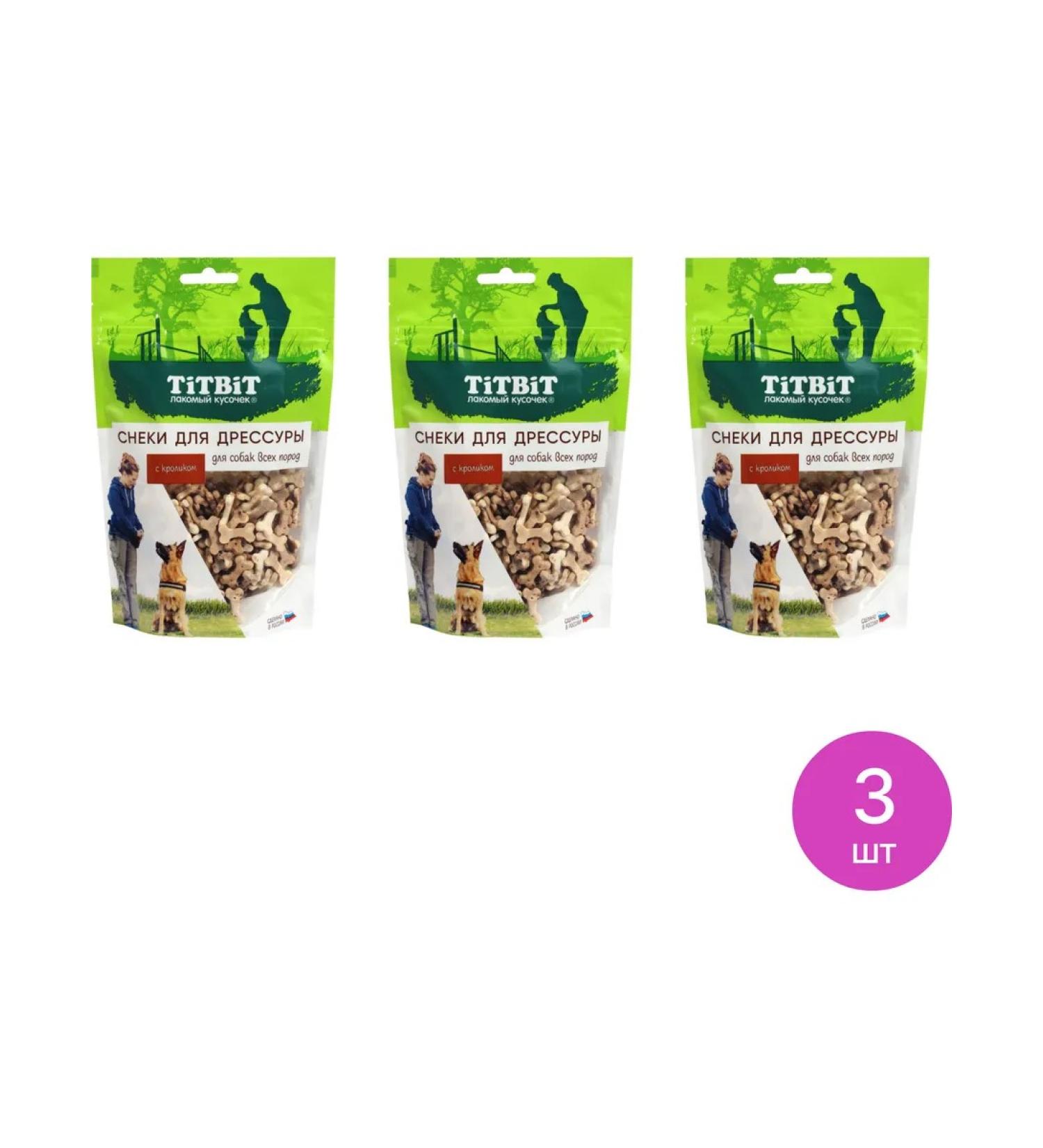 A treat for dogs Titbit Sneca with a rabbit 100g 3 pcs - Buy Online on GoSupps.com