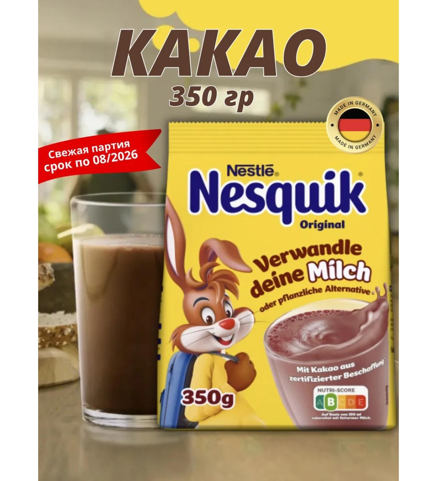 Nesquik cocoa powder Nesvkik 350 g - Buy Online on GoSupps.com