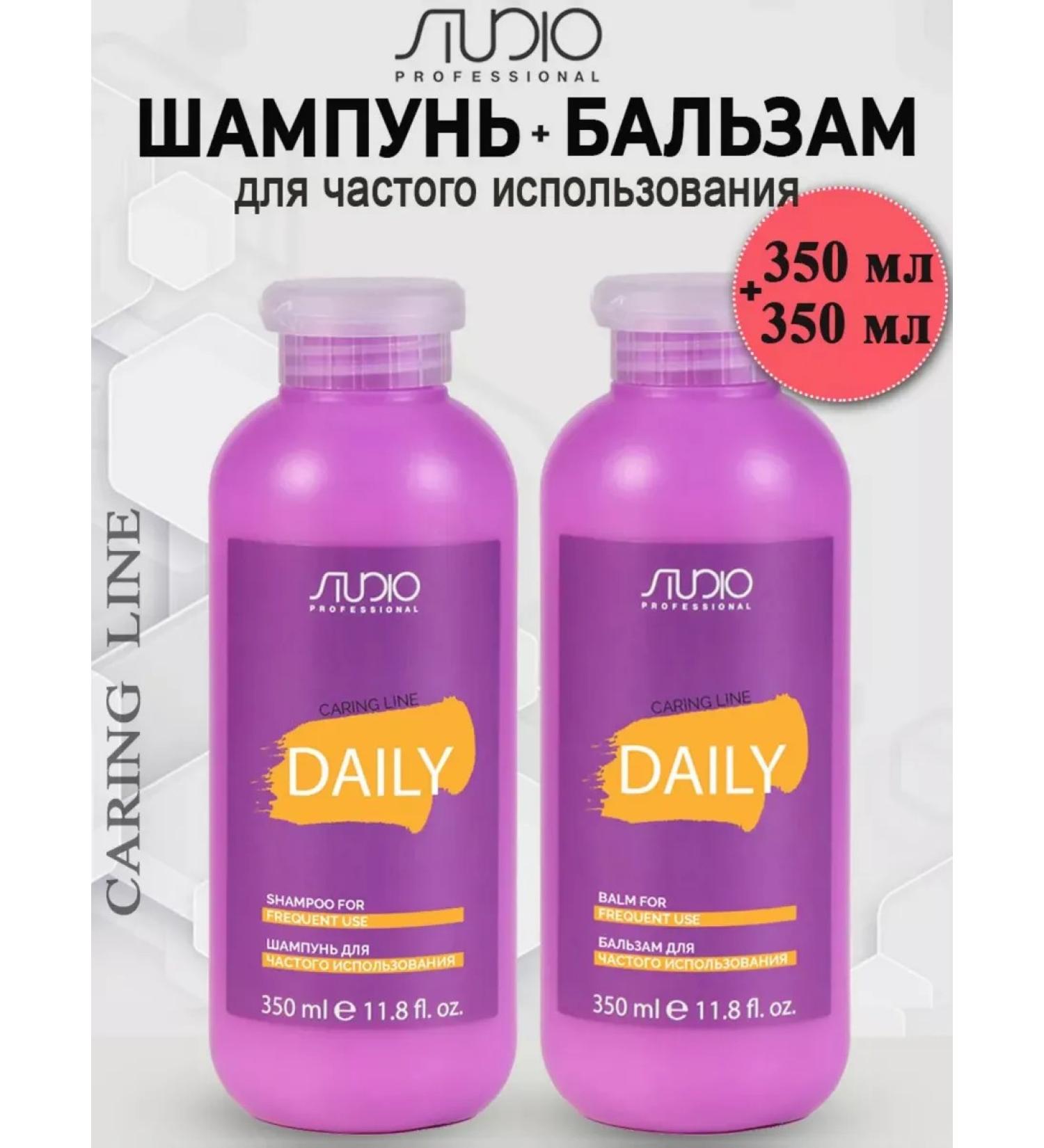 Kapous Professional Shampoo and balm for daily use 350 ml