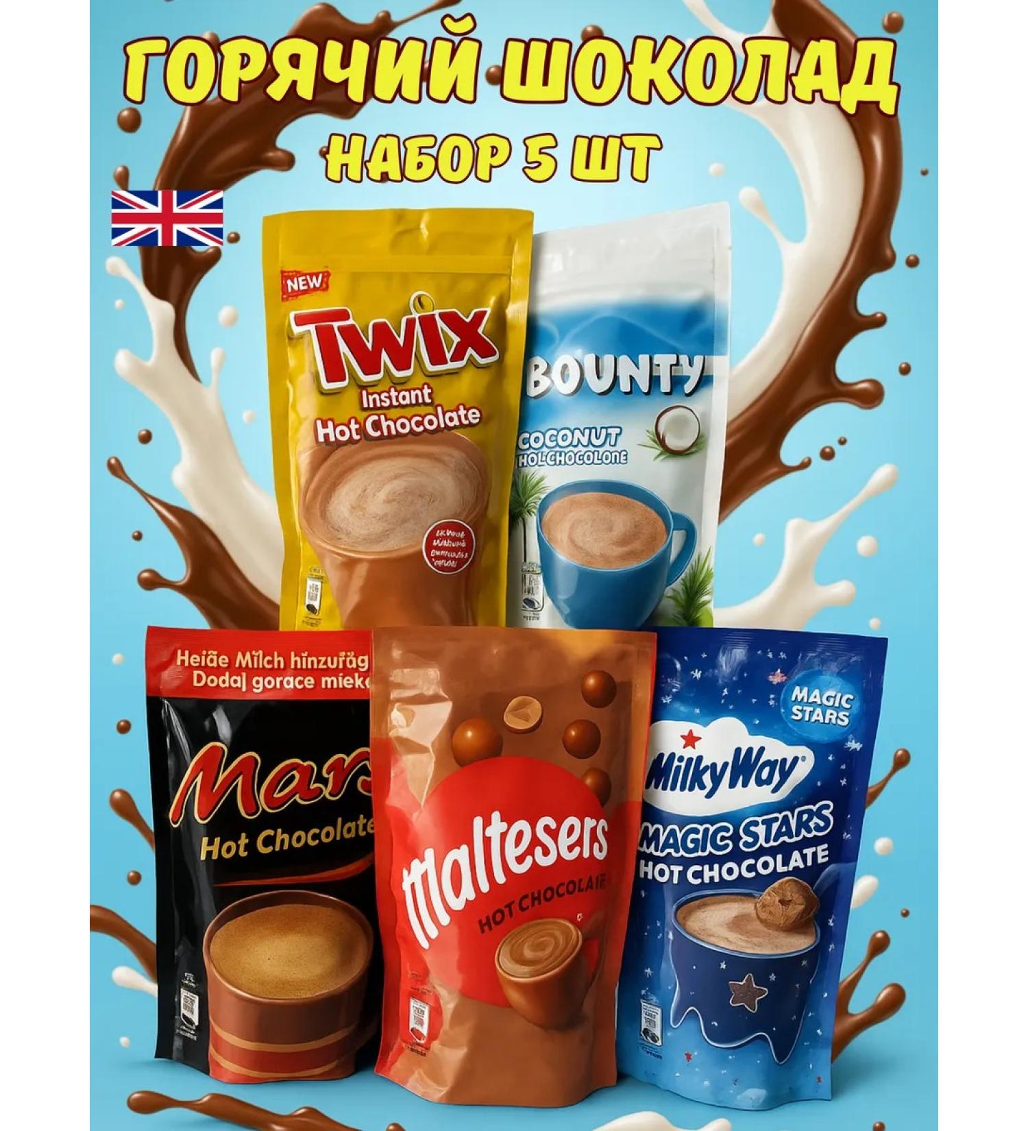 Nesquik cocoa gift set - Buy Online on GoSupps.com
