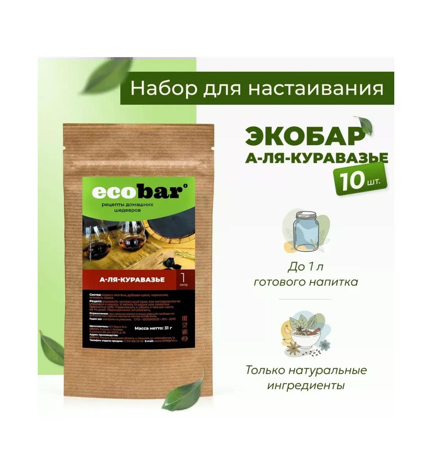 Sdelaidomaru Ecobar tincture set (Ecobar) a-la-b-bucket 10 pcs - Buy Online on GoSupps.com