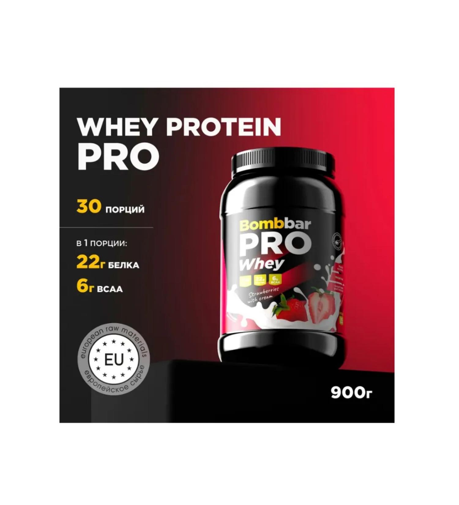 BombBar Whey Protein Pro Protein 900 g cream strawberries - Buy Online on GoSupps.com