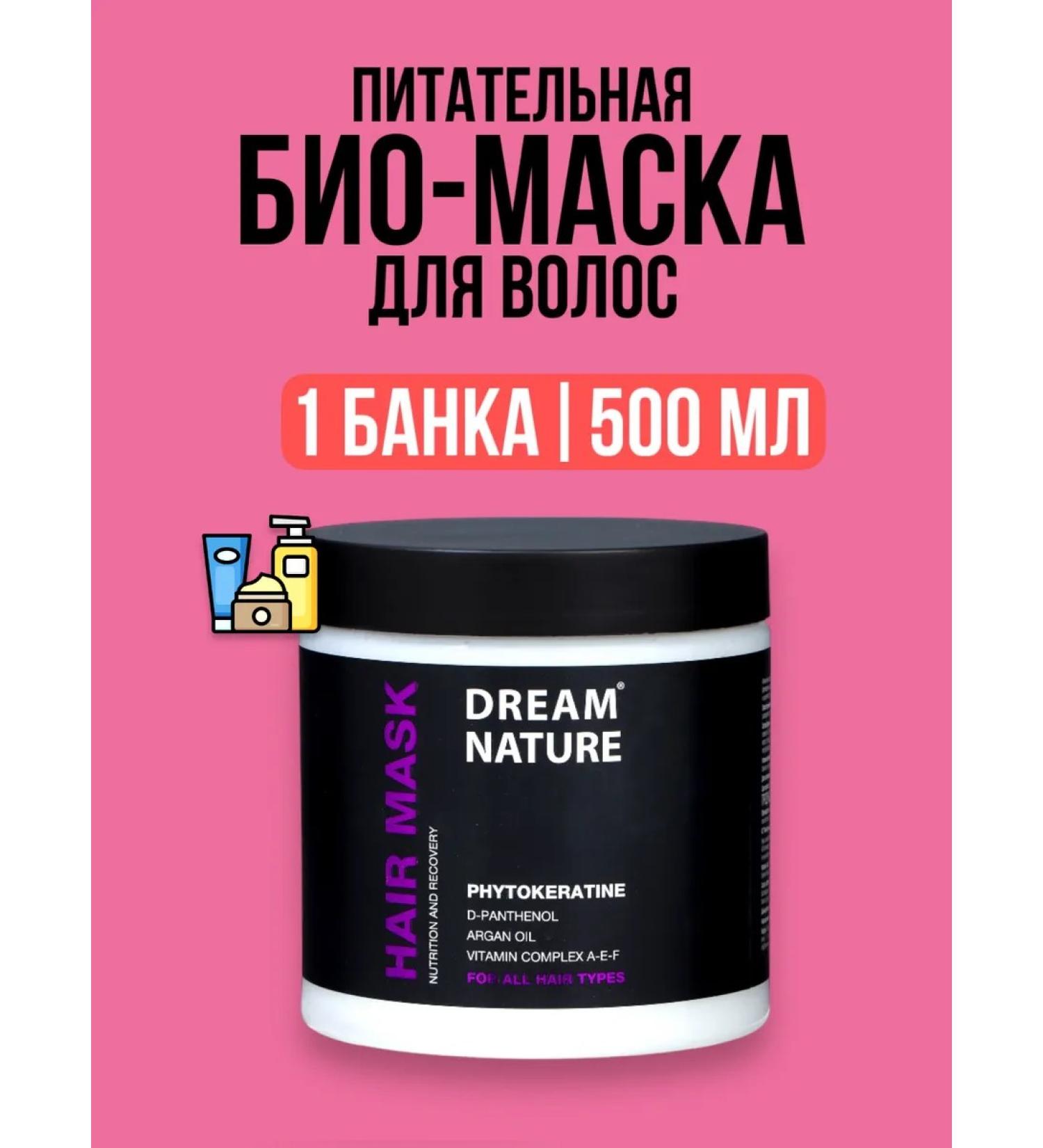 Good choice Keratin for hair Mask Professional Care - 500ml - Buy Online on GoSupps.com