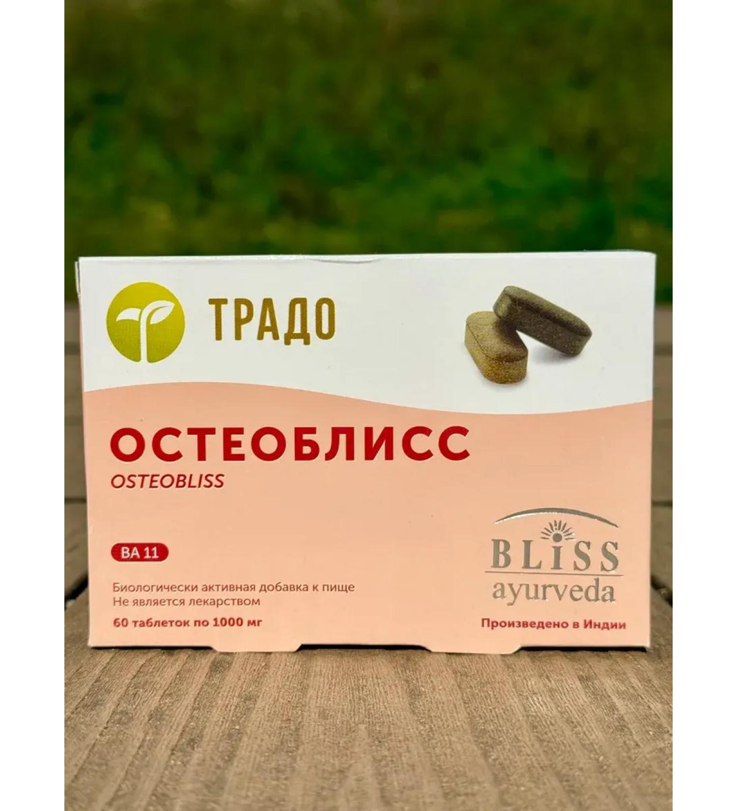 TRADO Osteoblissa Va 11 (osteobliss) (1000 mg tablets) - Buy Online on GoSupps.com
