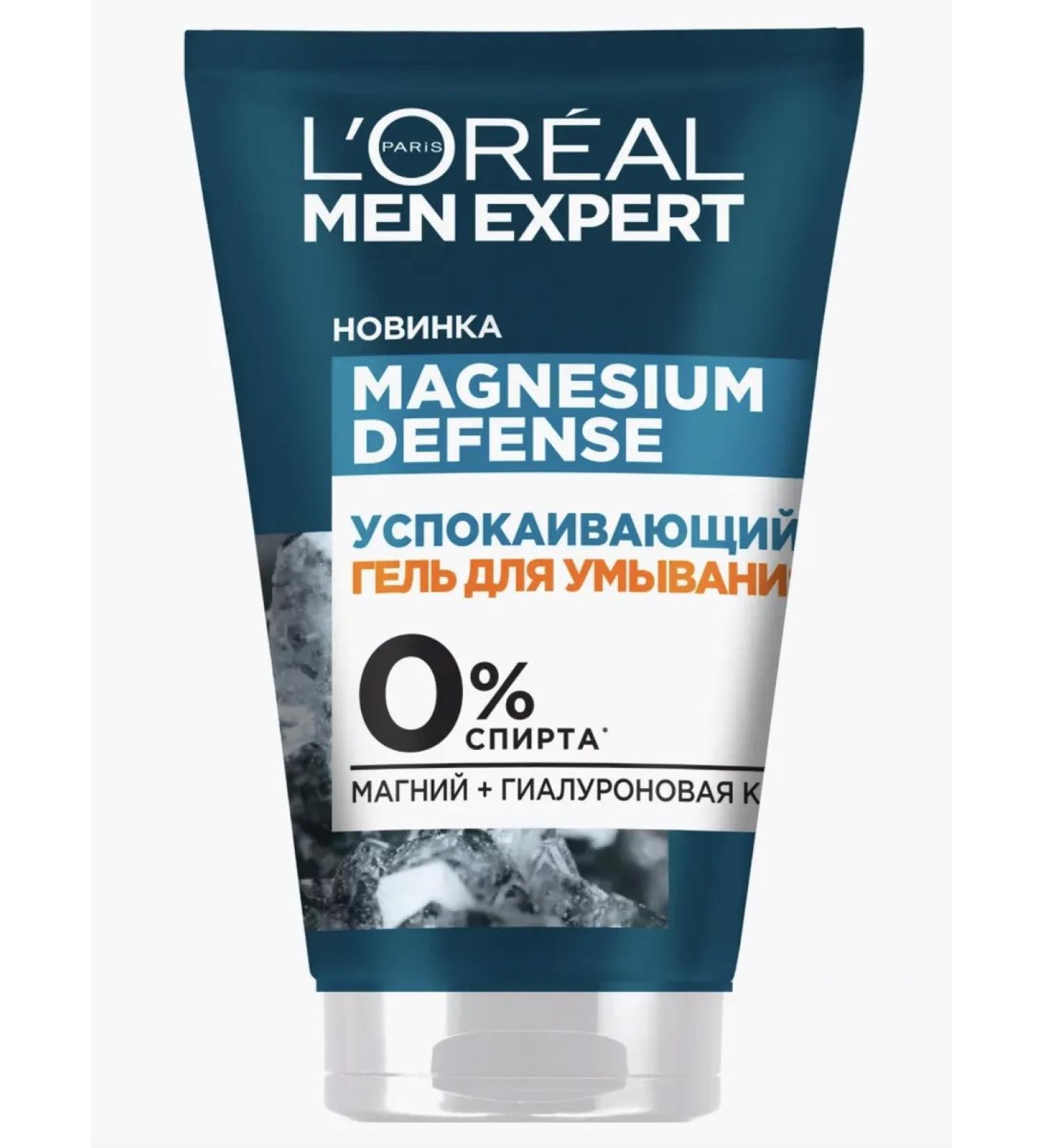 Beauty of the face Caling Men Expert 100 ml washing gel