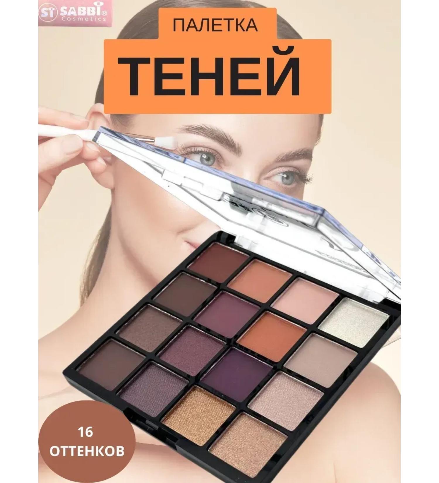 ART MARKET Eye Palette Shadows Matte Nude for Makeup of the Eye No. 2 - Buy Online on GoSupps.com