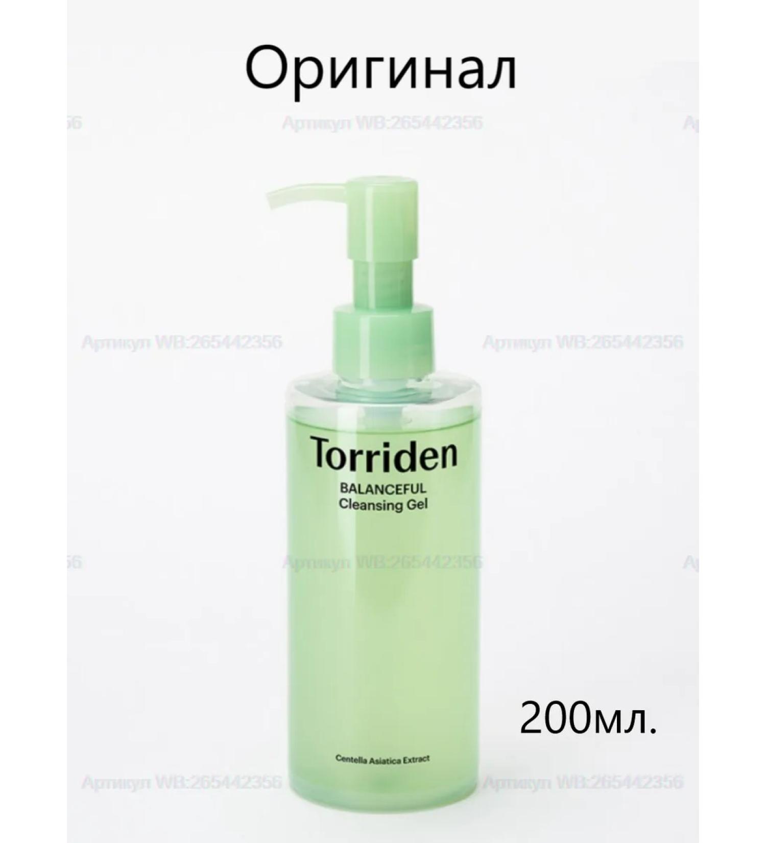 Torriden Washing gel Balanceful Cica Cleansing Gel - Buy Online on GoSupps.com