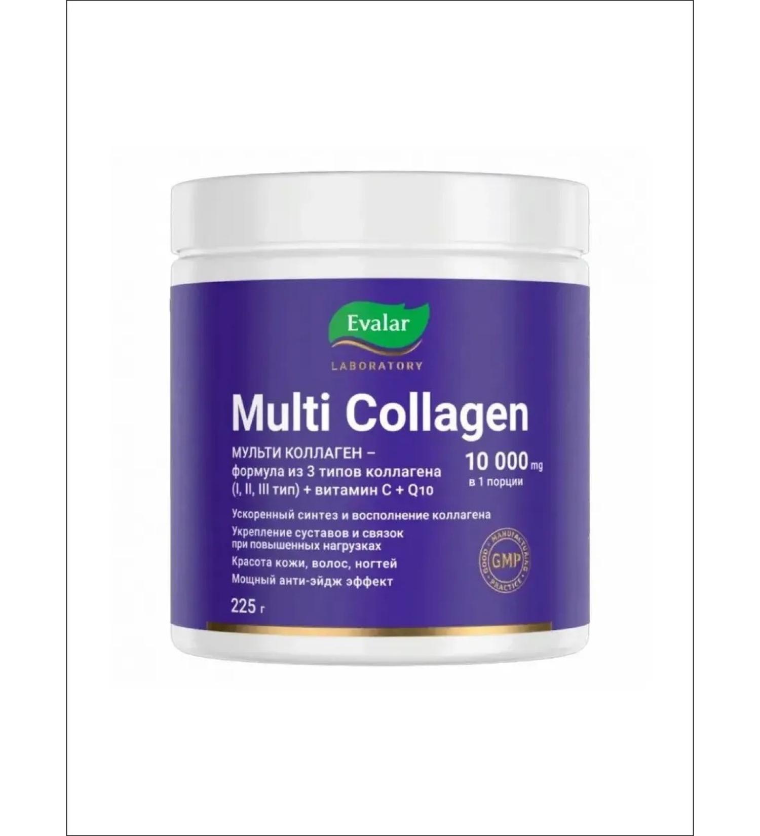 Evalar Multi collagen powder for the skin hair and joints 225g