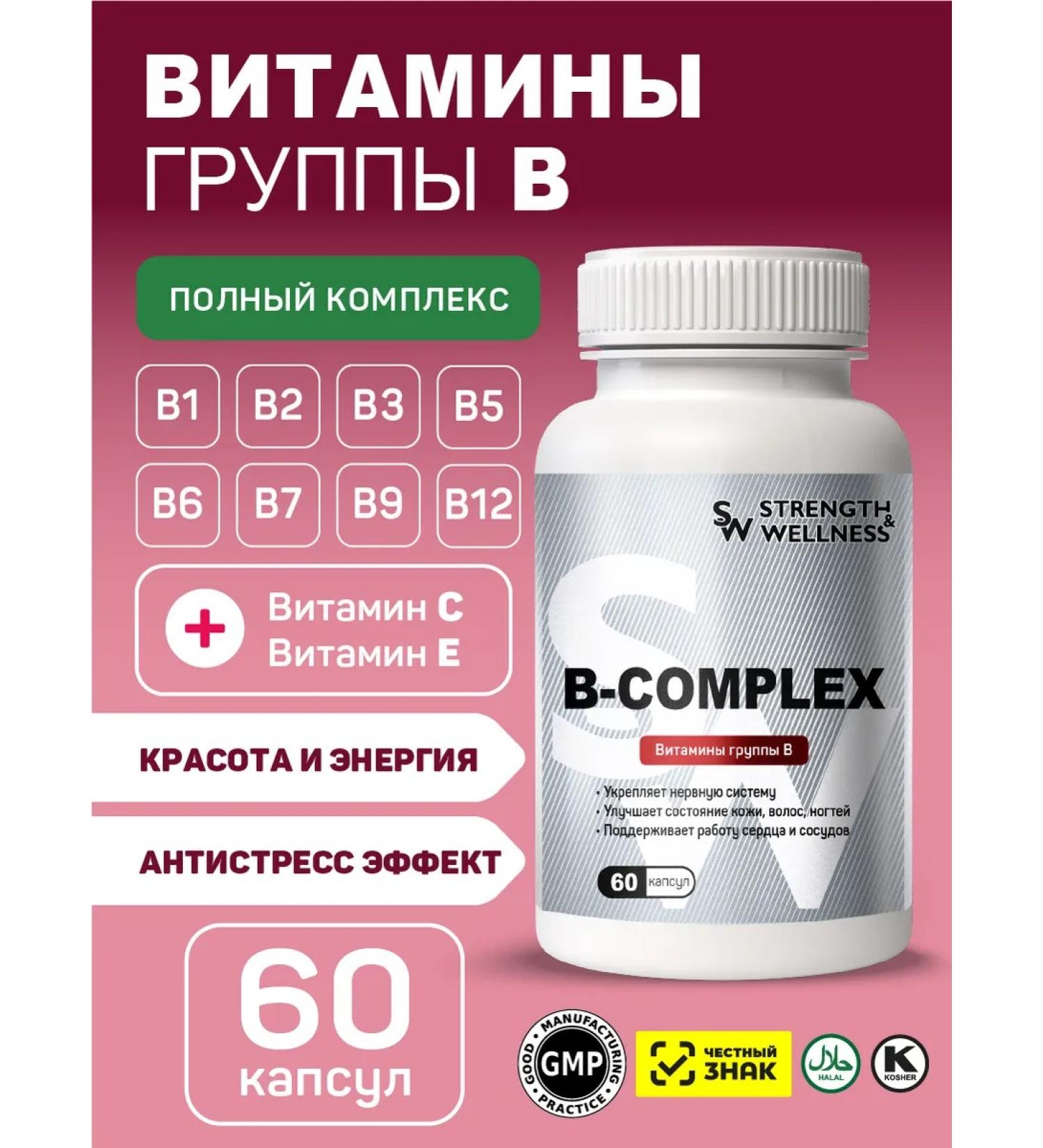 Strength & Wellness B Vitamins B-Complex 60 capsules - Buy Online on GoSupps.com