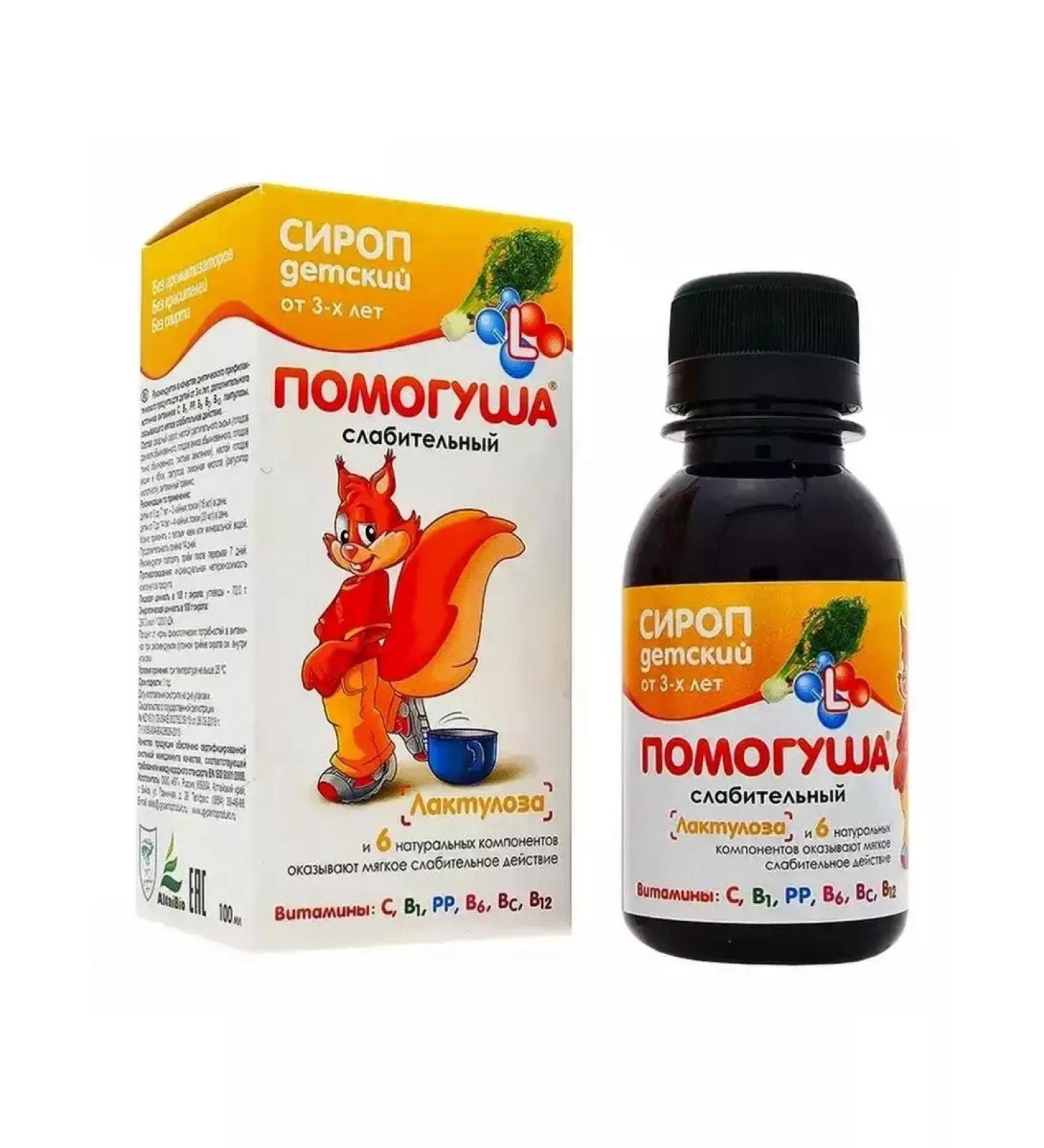 HELP Syrup childish lactative with lactulose 100ml