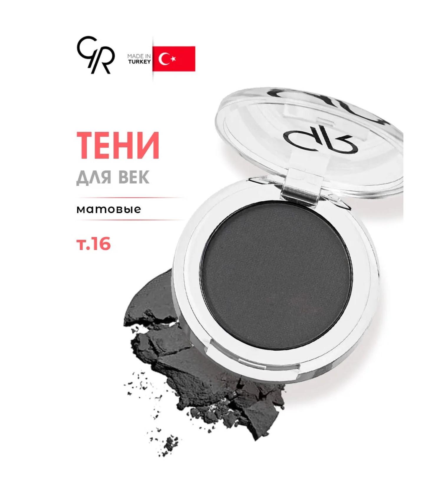 golden rose Mono shadow for eyelids matte dark gray tone 16 smokey - Buy Online on GoSupps.com