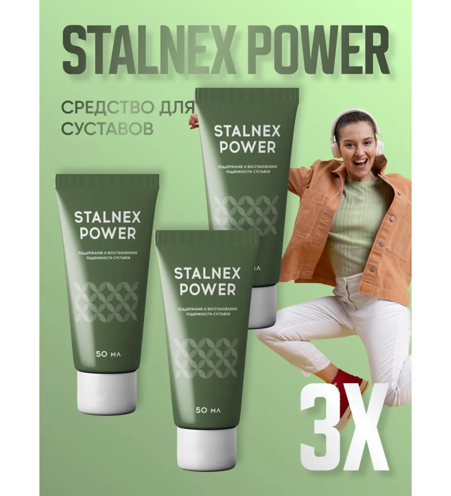 Stalnex powe Stealnex joints cream - Buy Online on GoSupps.com