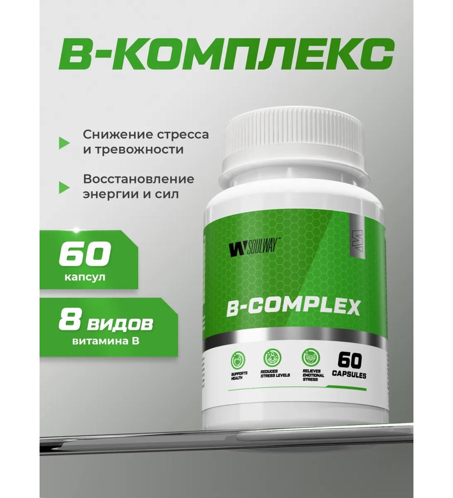 Soul Way B-complex 8 types of vitamin 60 capsules - Buy Online on GoSupps.com
