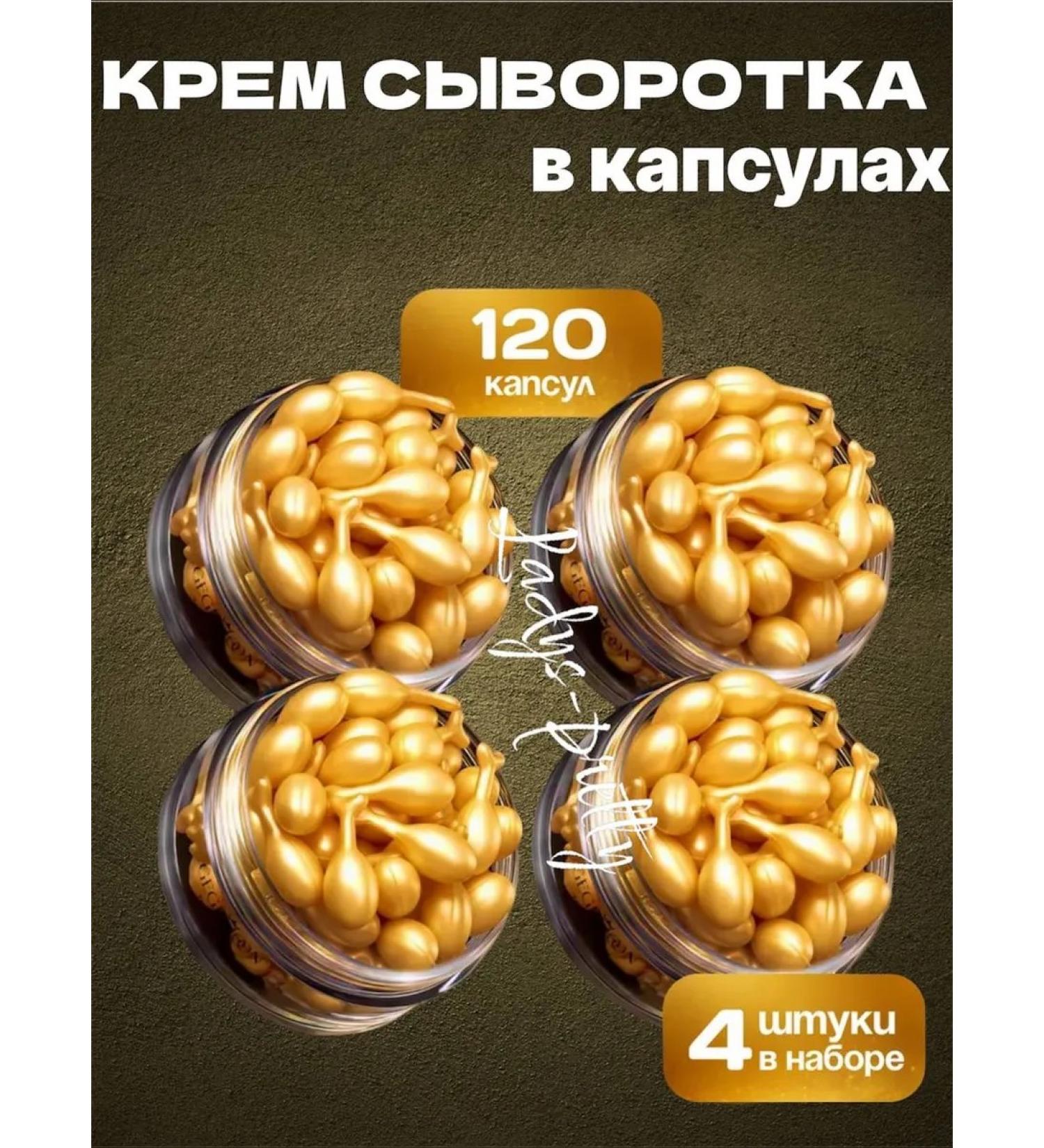 Ladys-Pretty Moisturizing face cream Korea