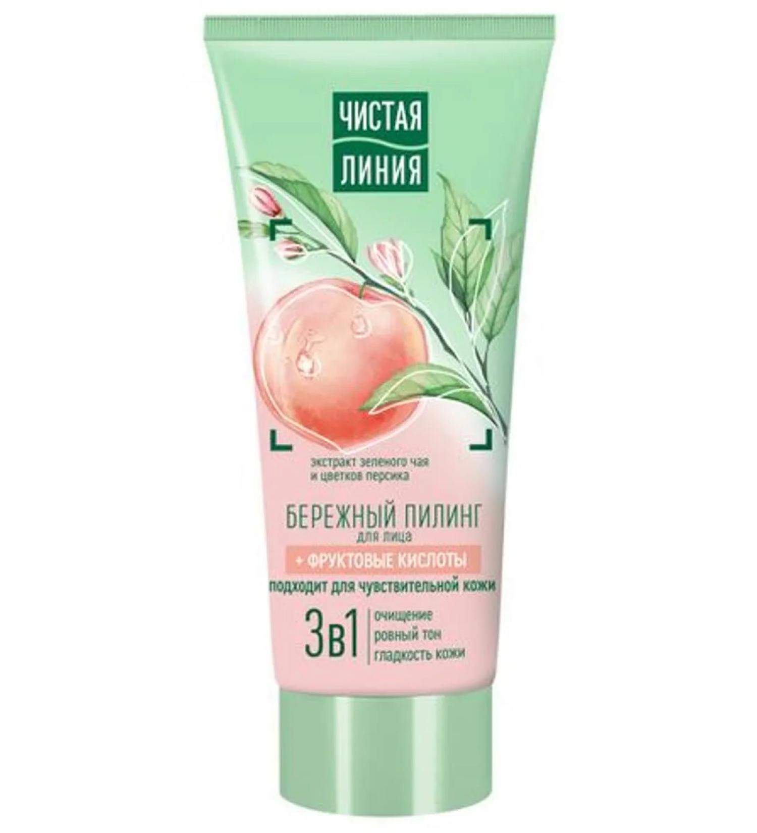 Clean line Hare faces peeling with fruit acids 50 ml - Buy Online on GoSupps.com