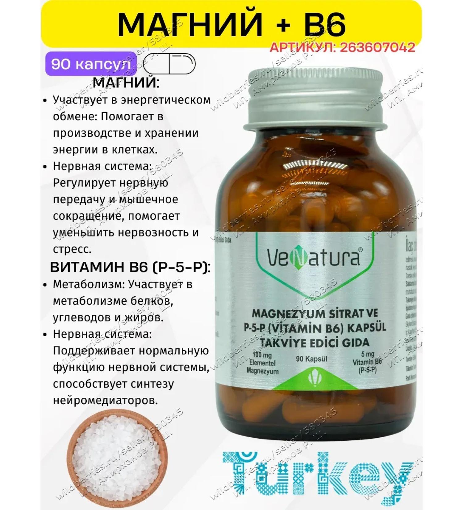 VeNatura Magnesium citrate with vitamin B6 - Buy Online on GoSupps.com