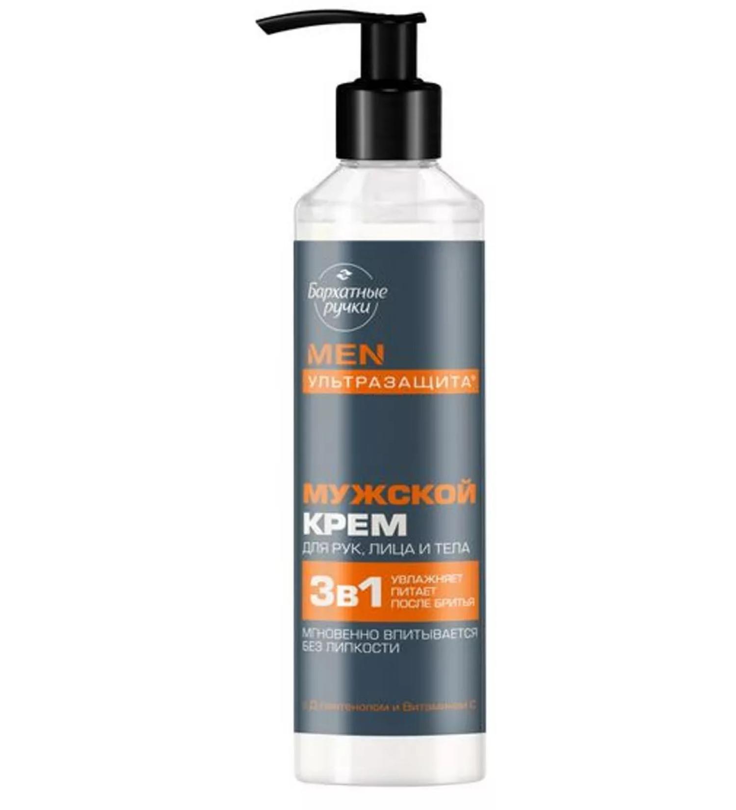 VELVET HANDS Hand cream Men with d-panthenol and vitamin C 160 ml - Buy Online on GoSupps.com