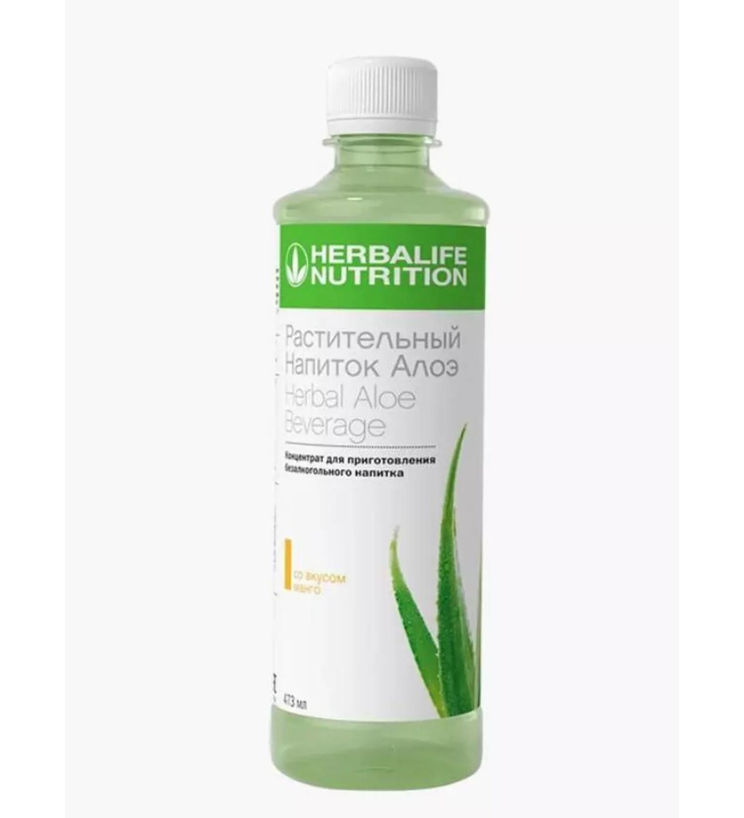 Aloe herbalife vegetable drink