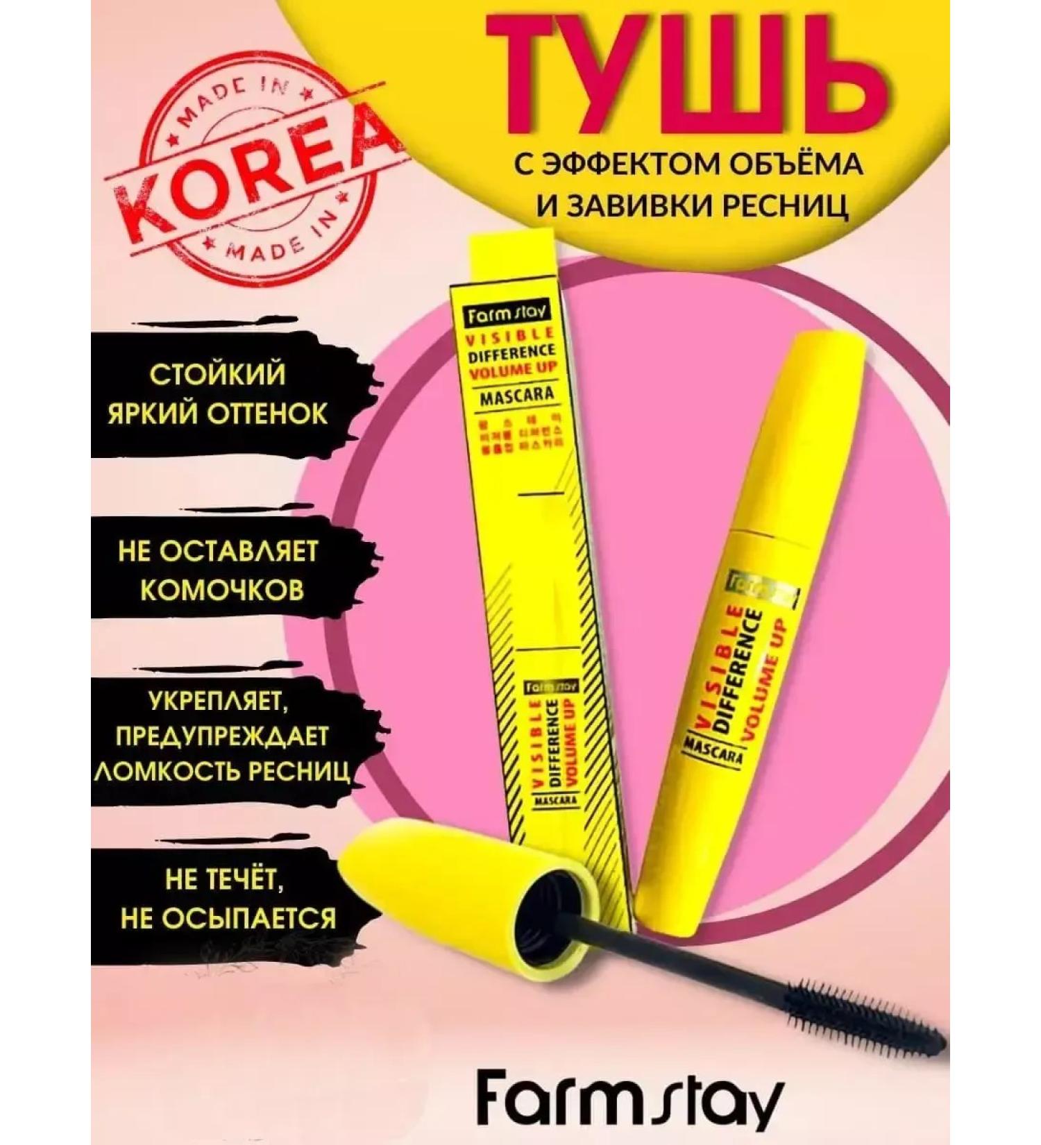 Original Korean Cosmetics Mascara for Korea eyelashes - Buy Online on GoSupps.com