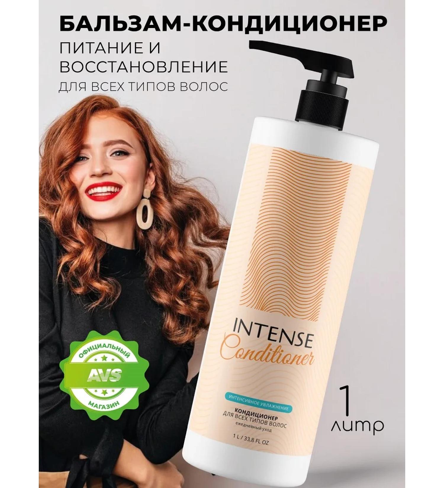 Clean&Green Hair air conditioner Intense 1000 ml. With a dispenser - Buy Online on GoSupps.com