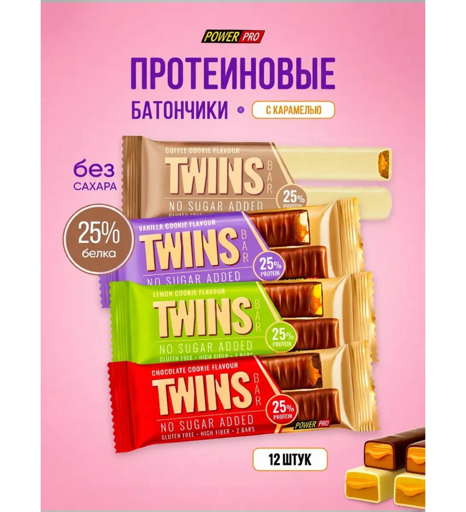 POWER PRO Protein bars without sugar Twins Bar Assorted 12 pcs - Buy Online on GoSupps.com