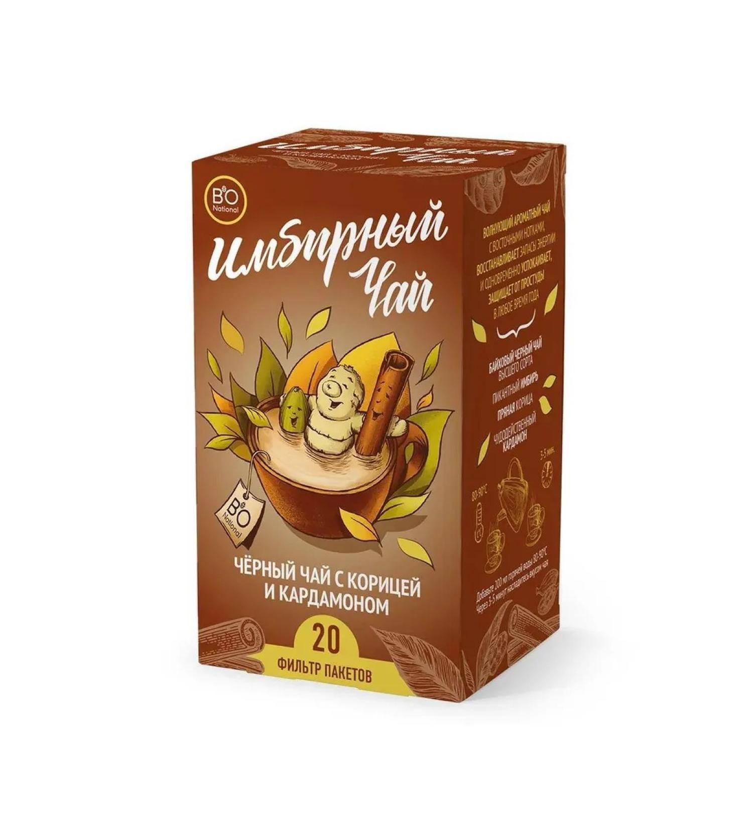 Bionational Tea ginger black cinnamon cardamon 20 filter of bags - Buy Online on GoSupps.com