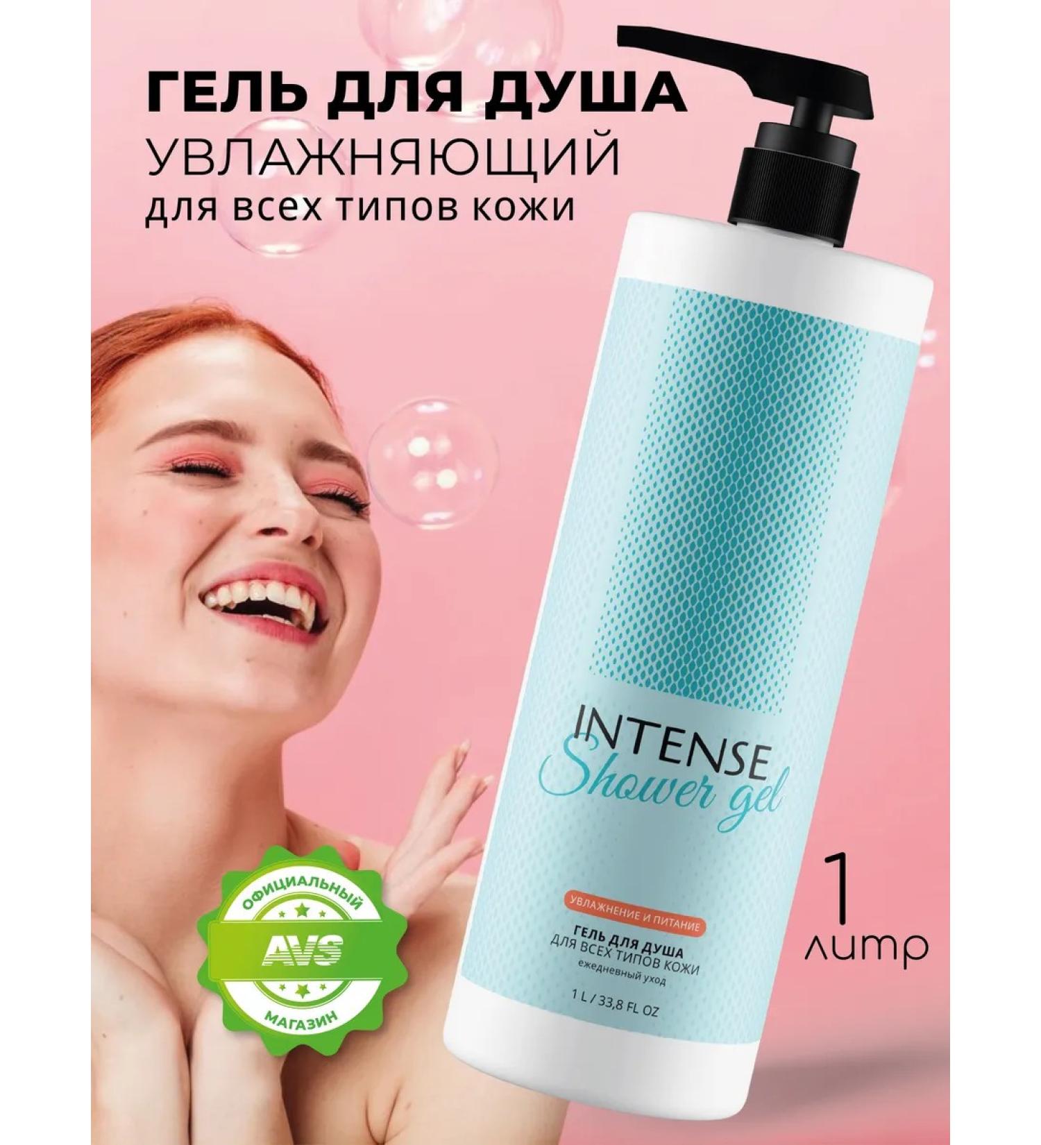 Clean&Green Shower gel Intense moisturizer 1000 ml - Buy Online on GoSupps.com