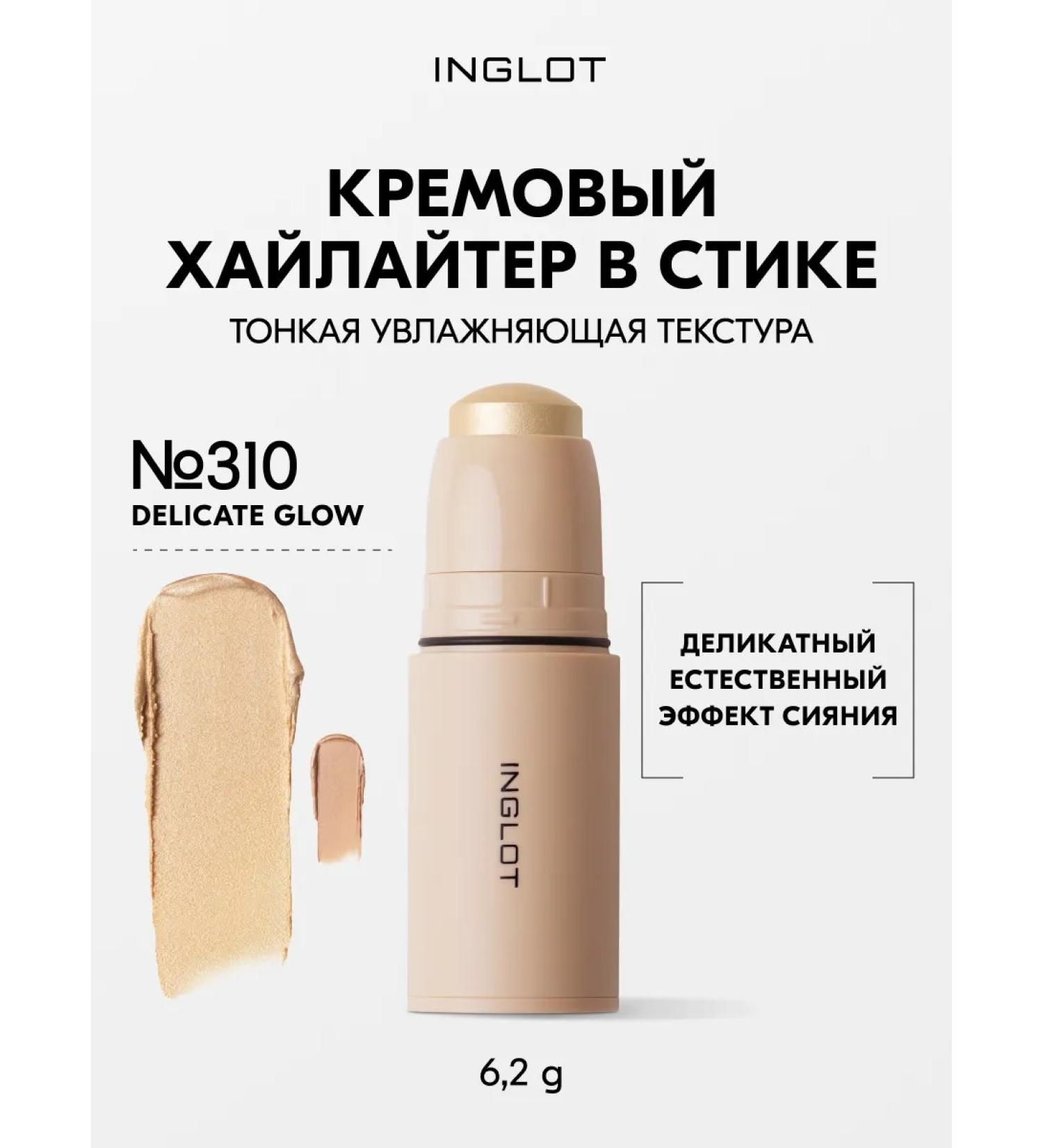 INGLOT Highlighter-style cream delicate radiance No. 310 - Buy Online on GoSupps.com