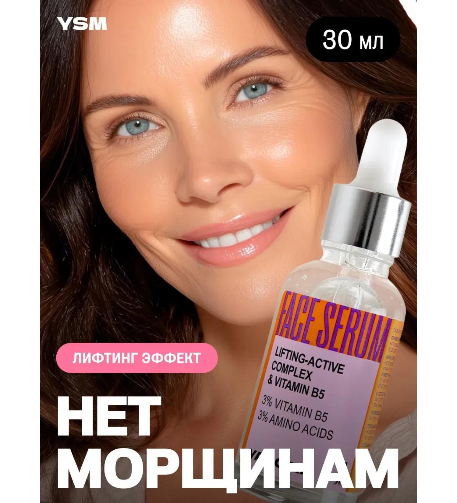 YASOMA Moisturizing serum for the face with hyaluronic acid - Buy Online on GoSupps.com