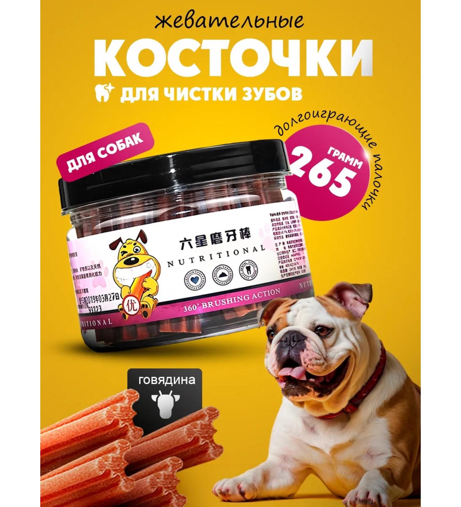 YaHo Dog treating bones for teeth brushes - Buy Online on GoSupps.com