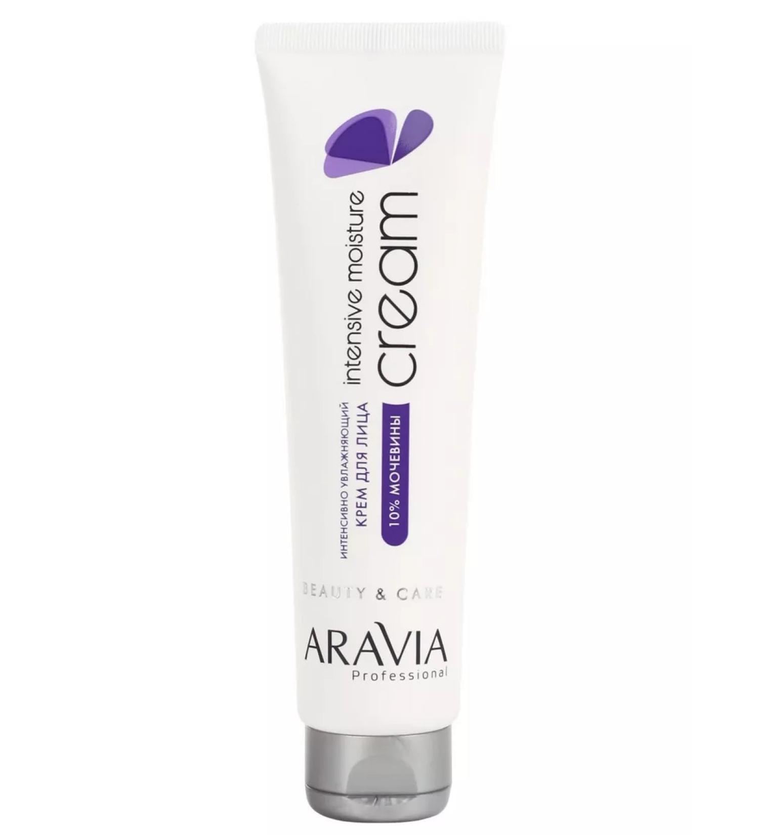 ARAVIA Intensive Moisture cream urea 10% for the face 100 ml