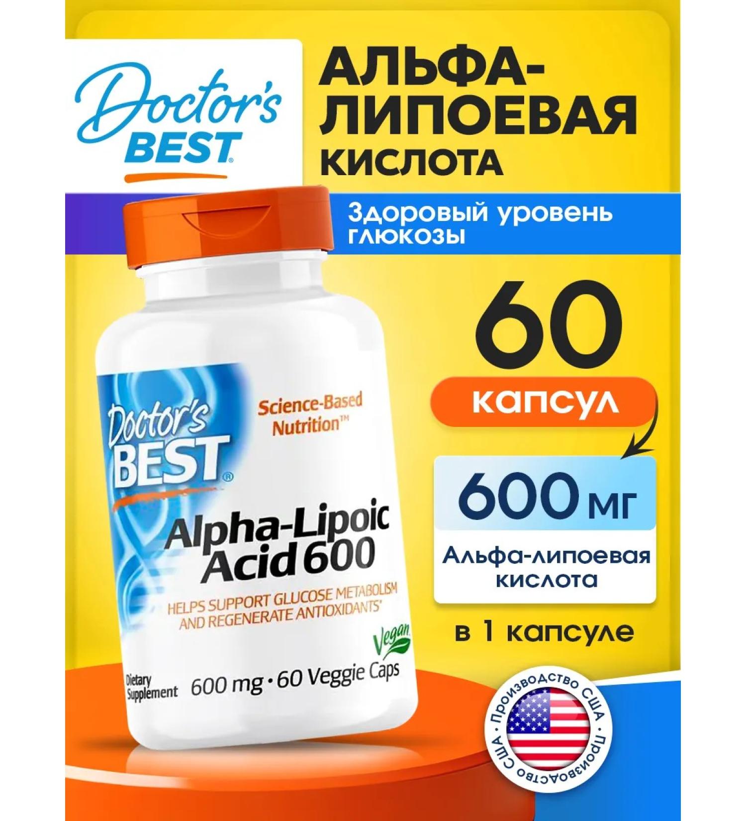 Doctor's Best Alpha-lipoic acid for weight loss Alpha Lipoic Acid 600mg - Buy Online on GoSupps.com