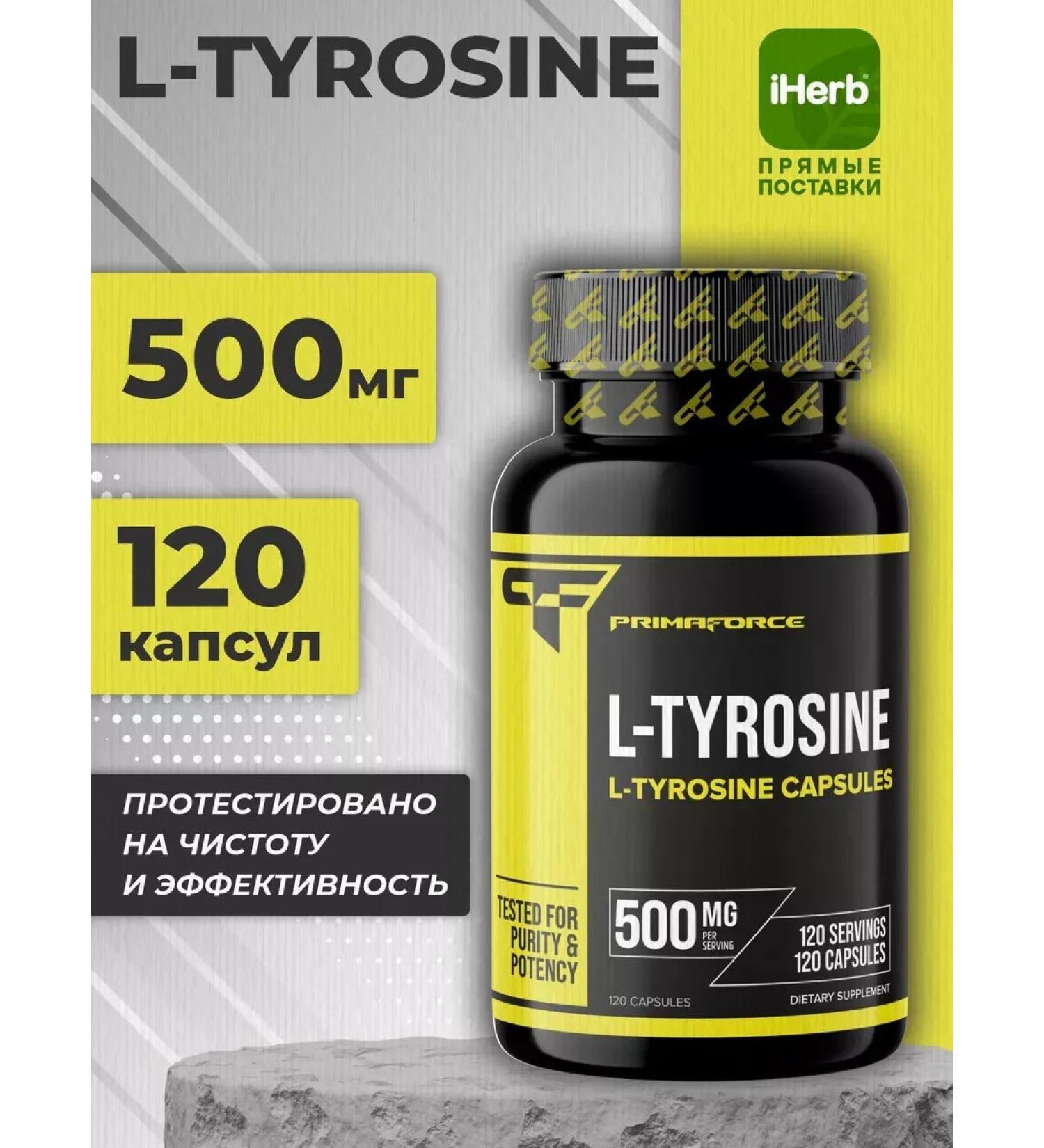 Primaforce Tyrosine dietary supplement for weight loss of sleep in memory of 120 capsules - Buy Online on GoSupps.com