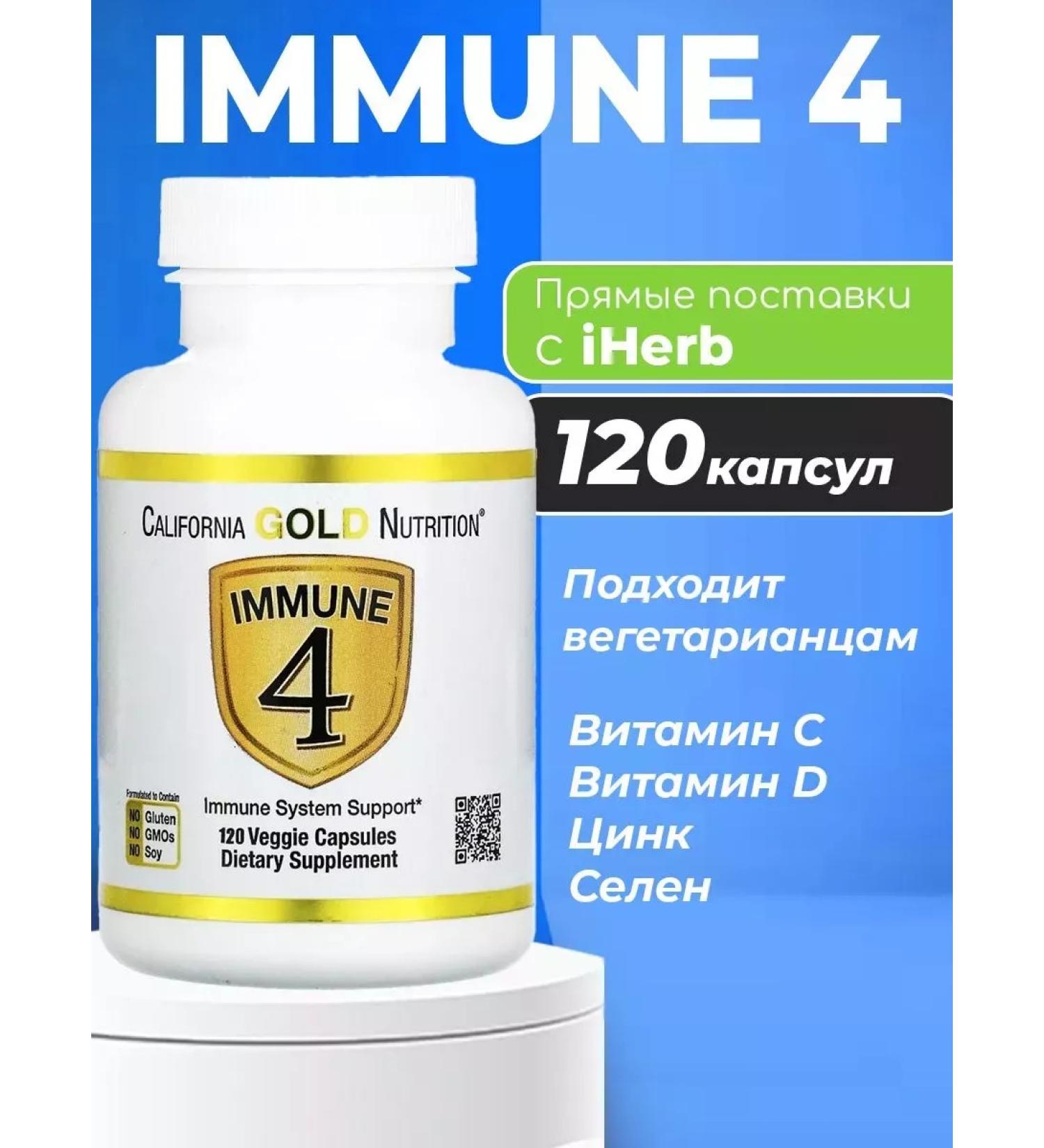 California Gold Nutrition Vitamins for women of men of hair growth 120 capsules - Buy Online on GoSupps.com