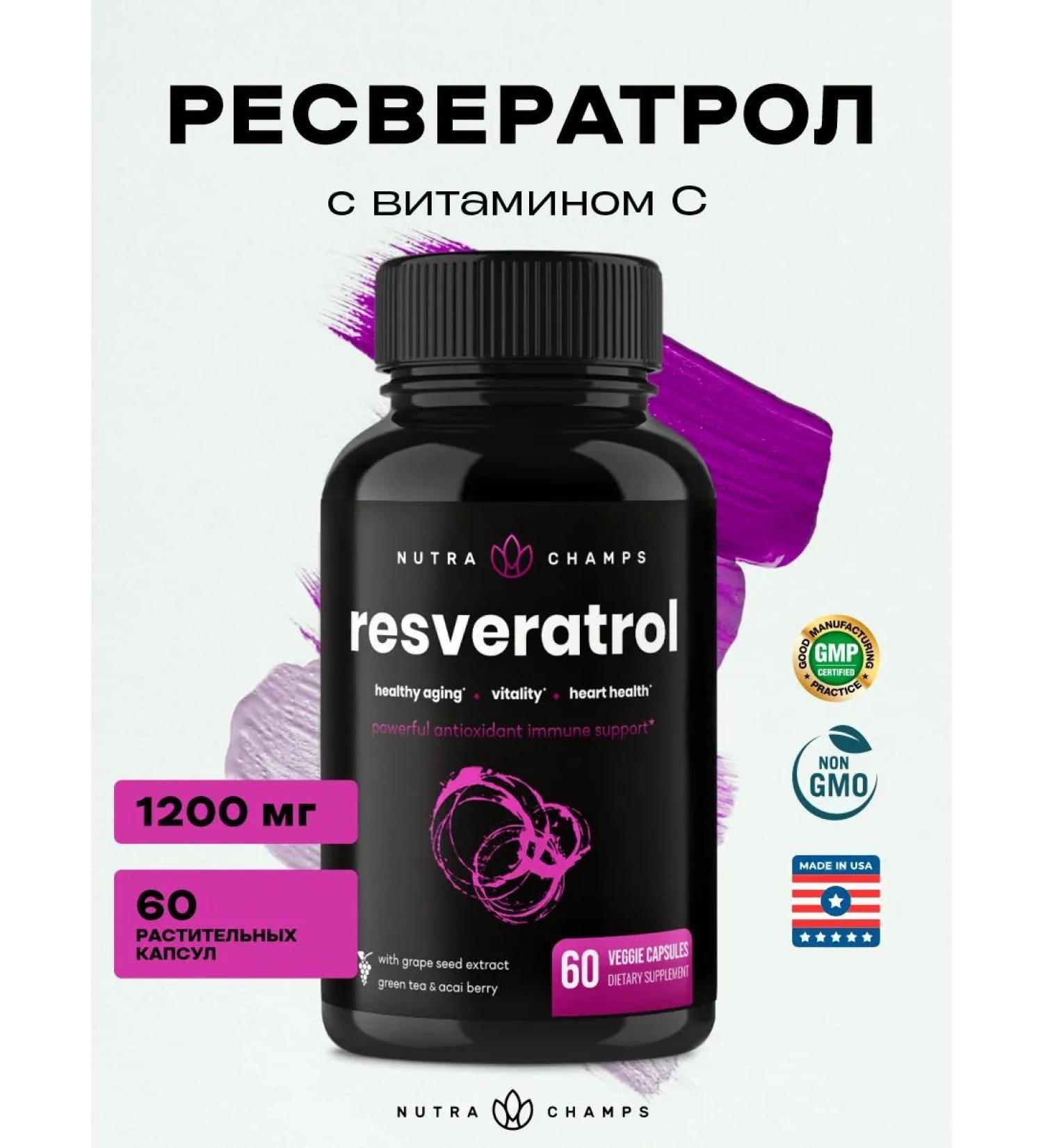 Nutra Champs Resveratrol 60 capsules for the heart of blood vessels - Buy Online on GoSupps.com