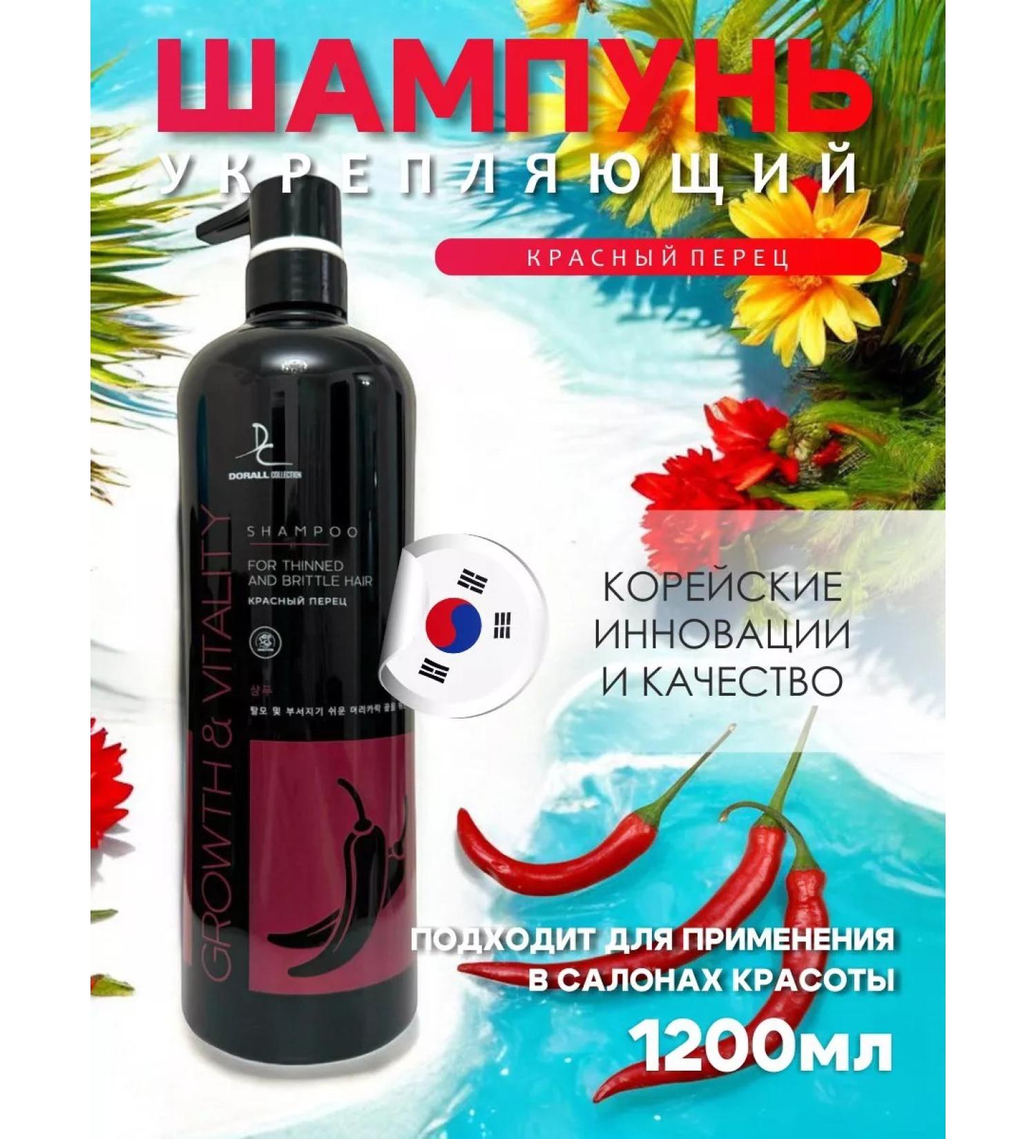 Doral Collection Shampoo from hair loss with pepper - Buy Online on GoSupps.com