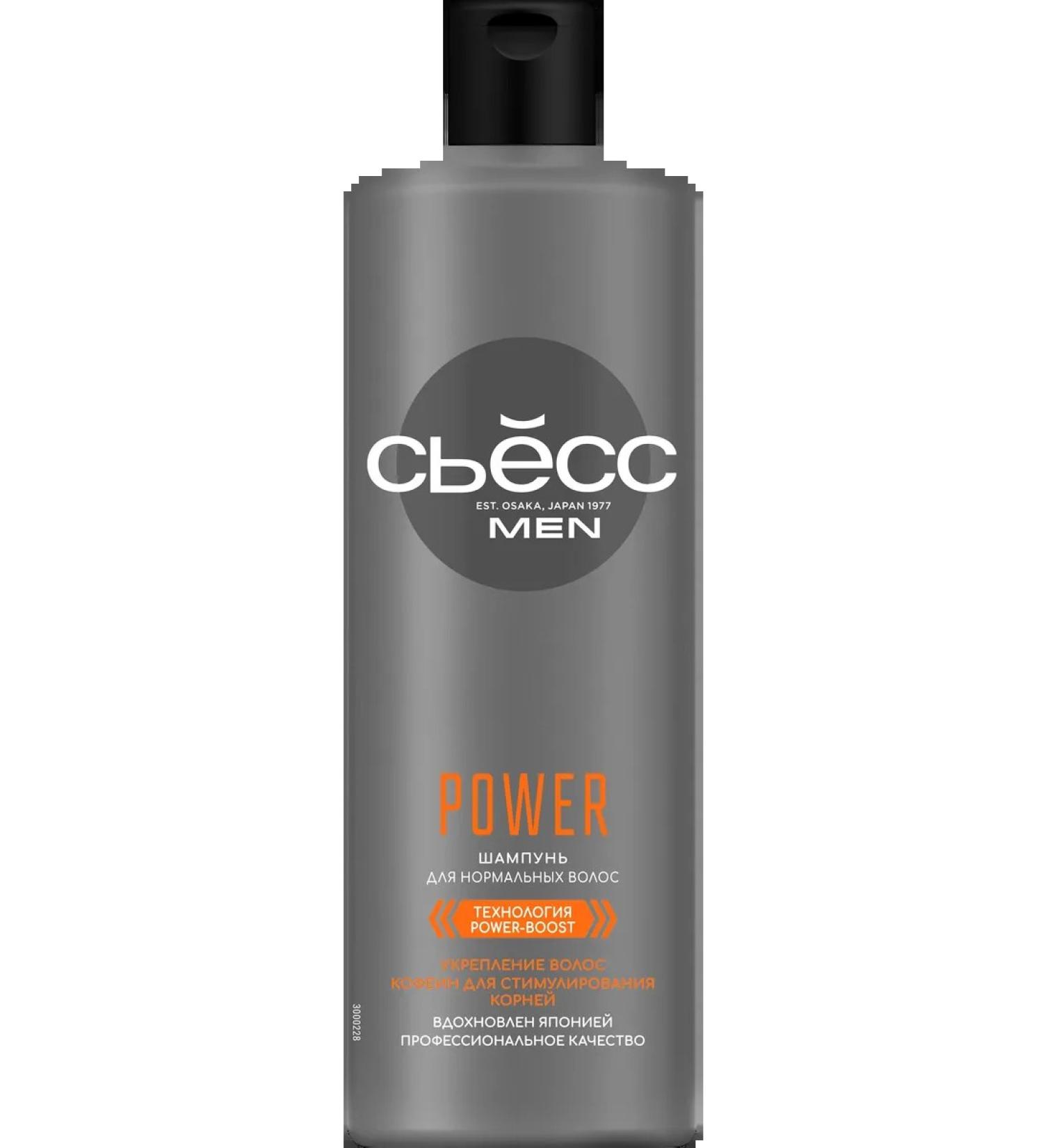 Syoss Shampoo for normal hair men's Men Power 450ml - Buy Online on GoSupps.com
