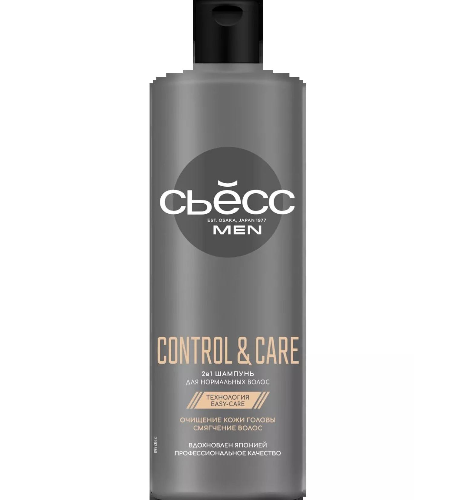 Syoss Shampoo for normal men's hair 450 ml - Buy Online on GoSupps.com