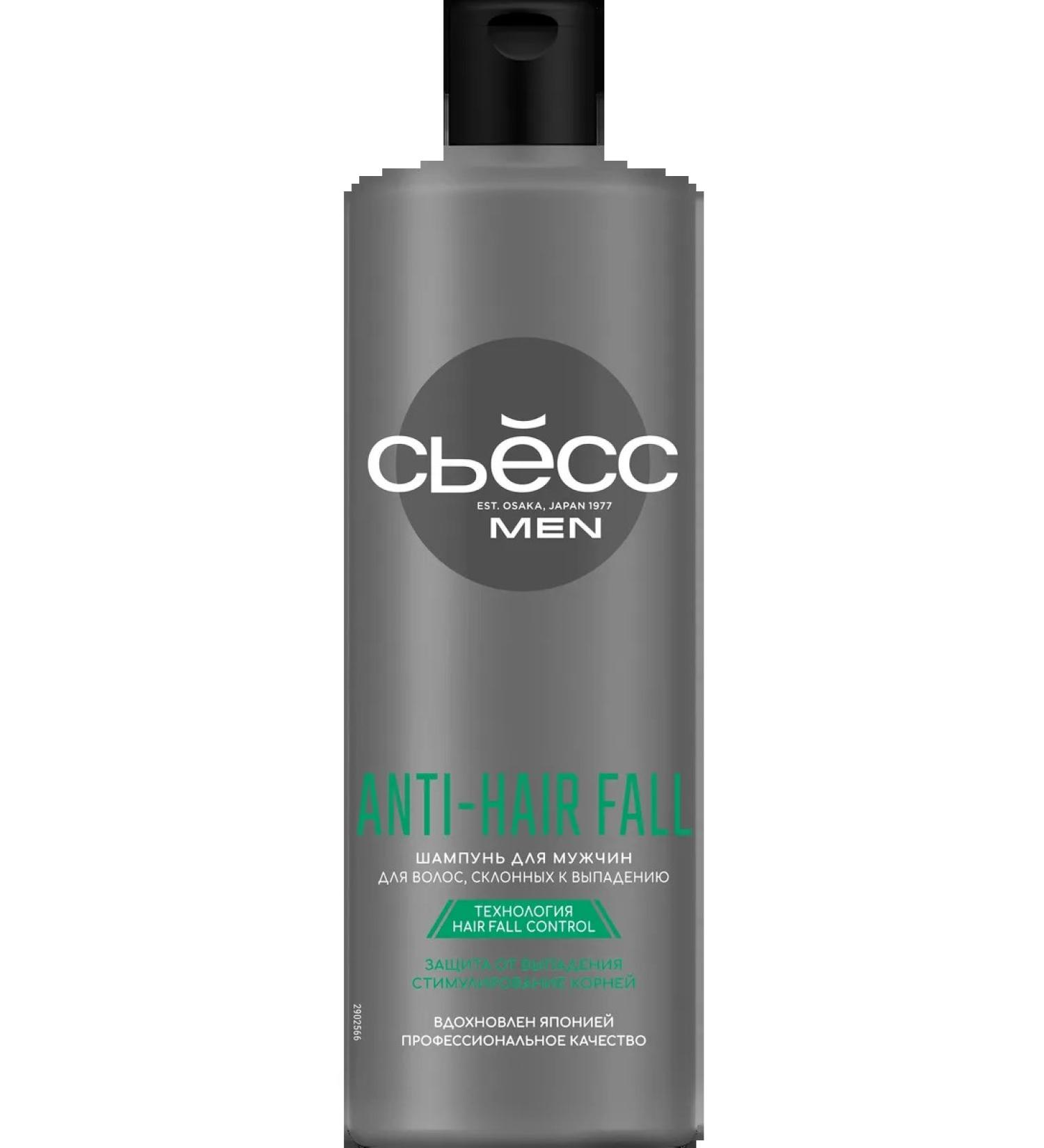 Syoss Shampoo for male hair prone to loss 450 ml