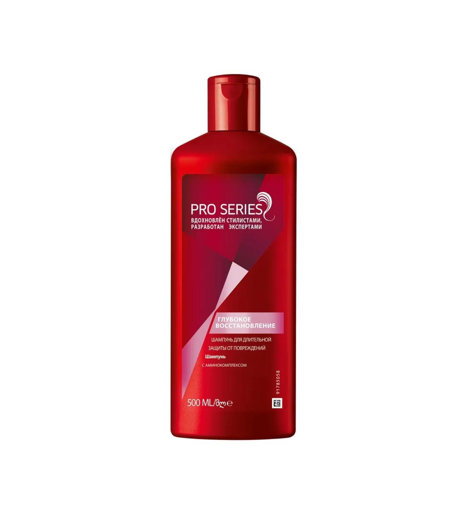 Pro Series Hair shampoo deep recovery 500ml - Buy Online on GoSupps.com