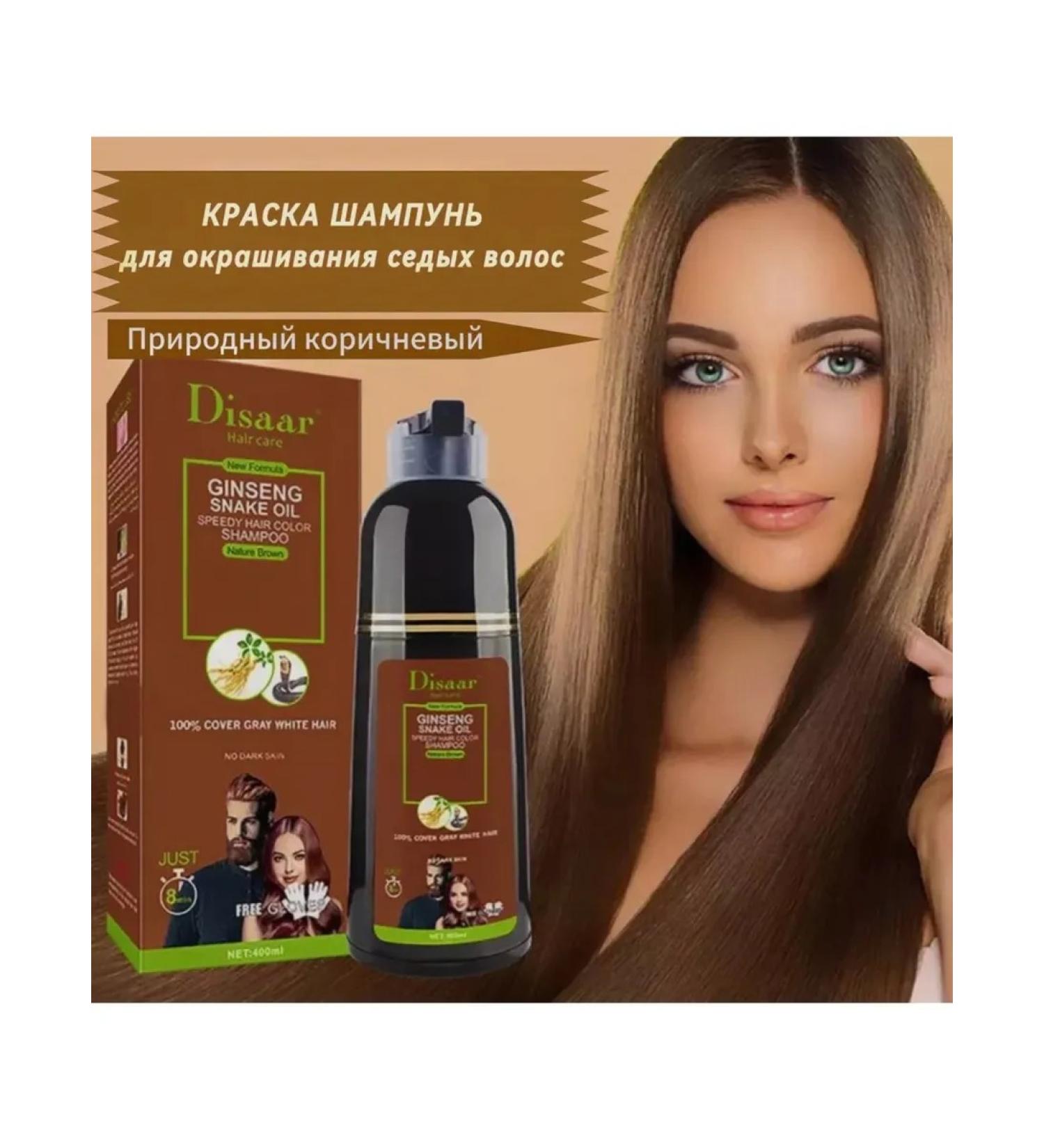Disaar Hair paint shampoo - Buy Online on GoSupps.com