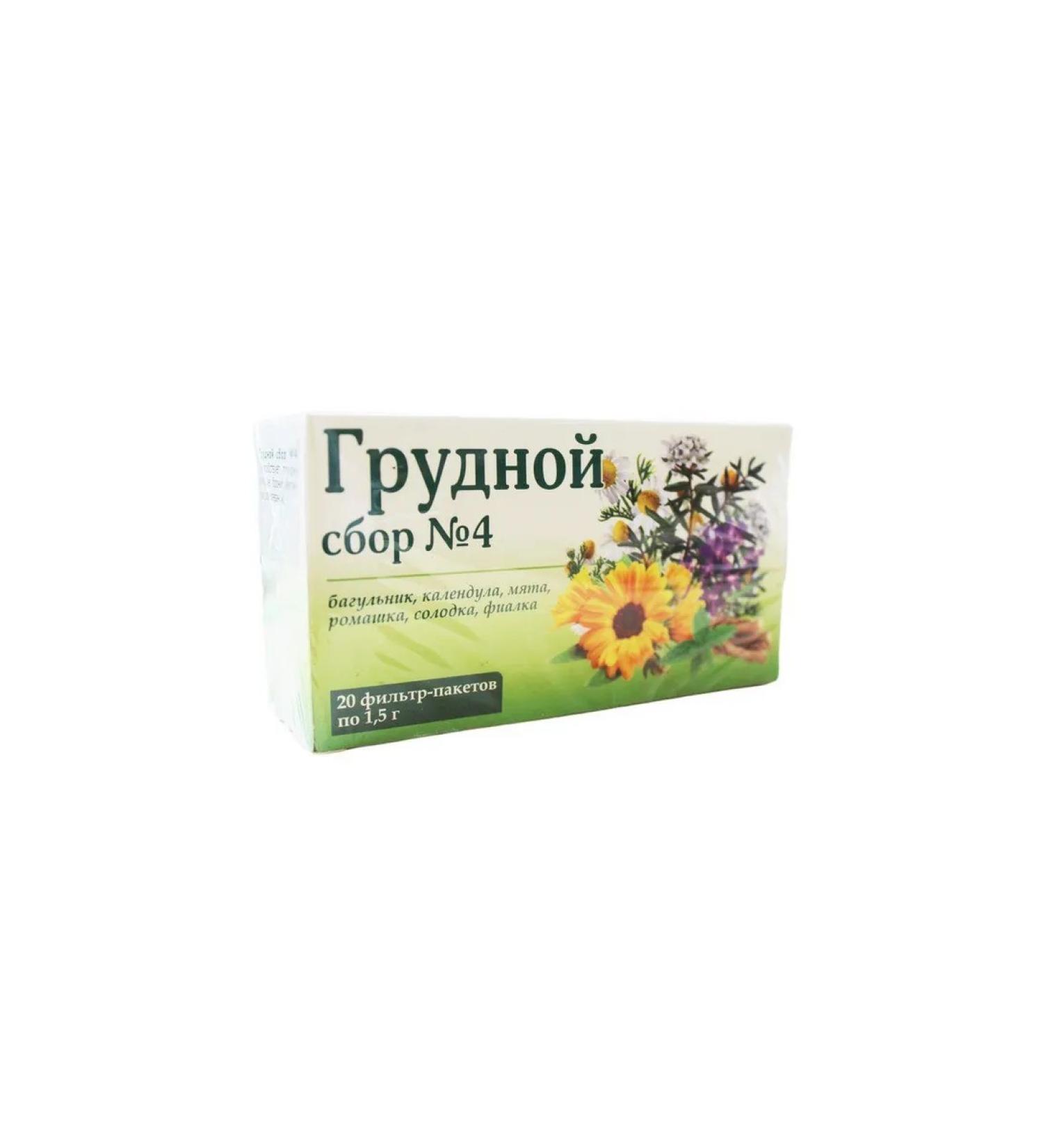 Kima Breast collection tea drink No. 20