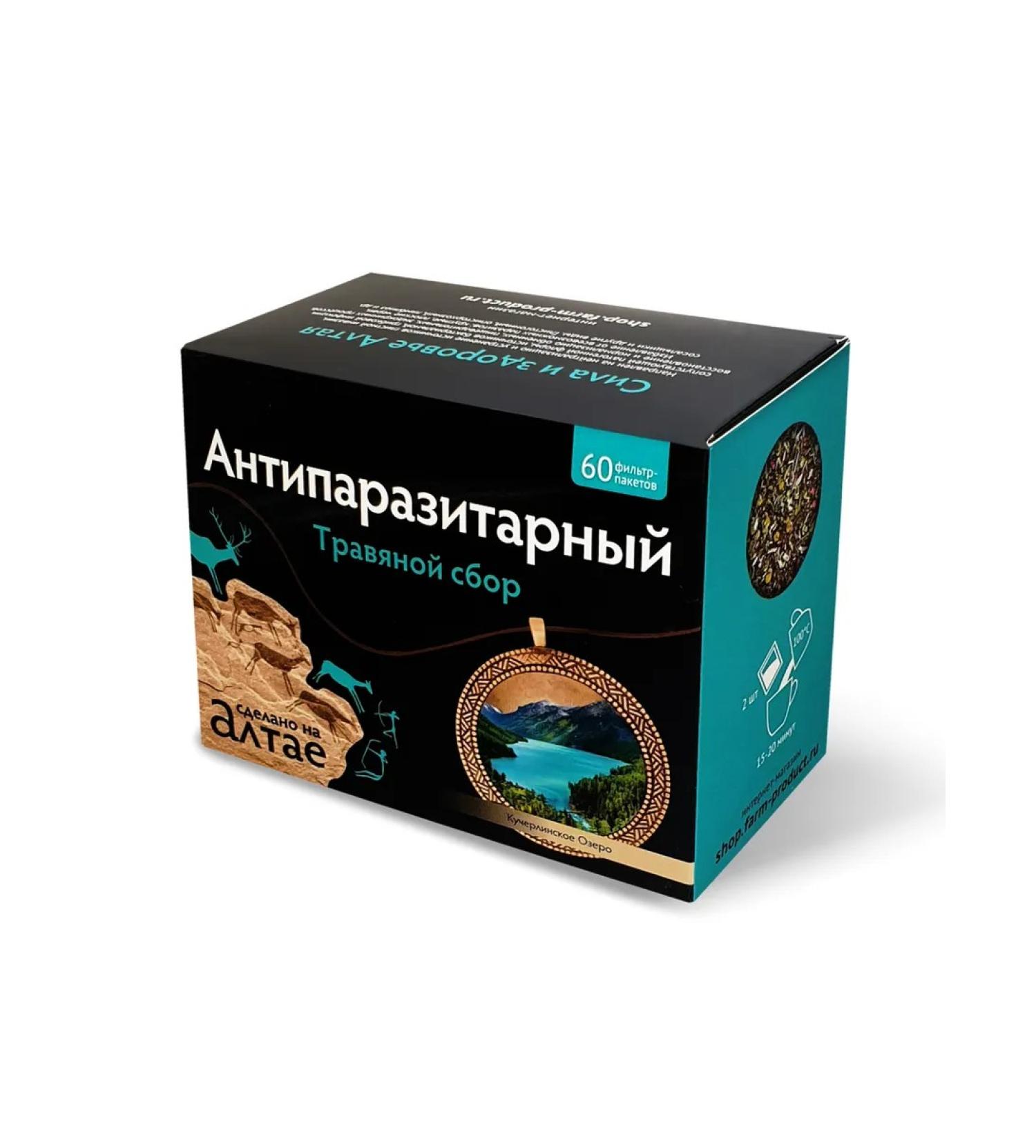 Pharm-Product Antiparasitar grass collection 60 bags