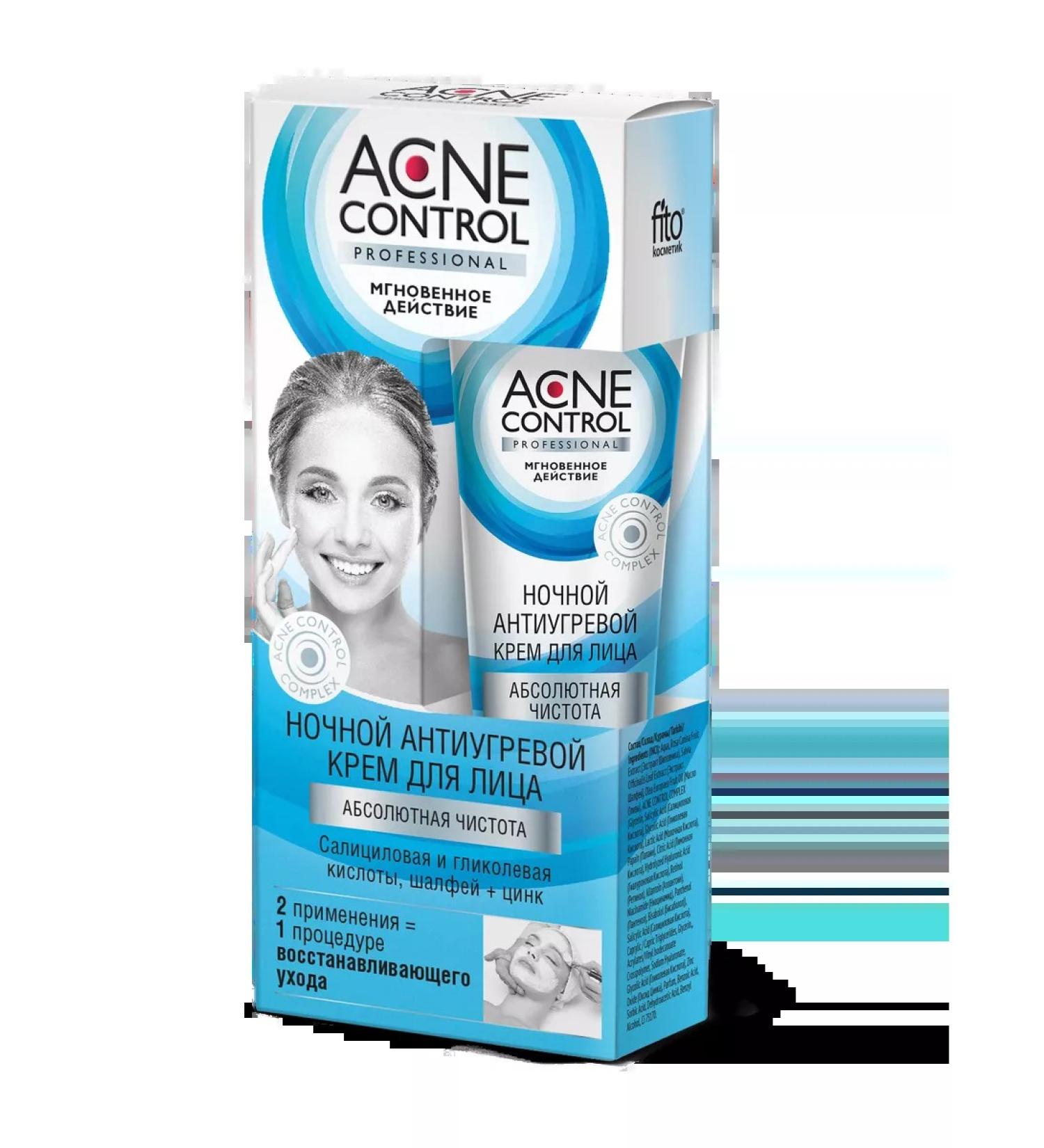 Fito cosmetics Acne control cream for night anti